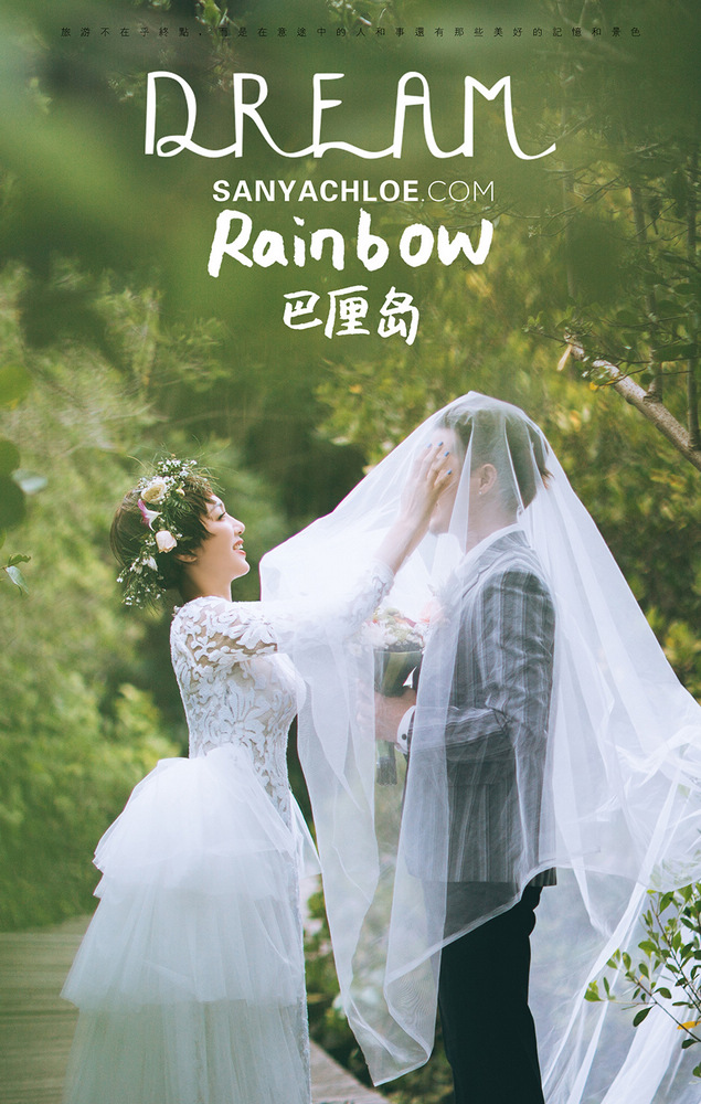 库塔红树林