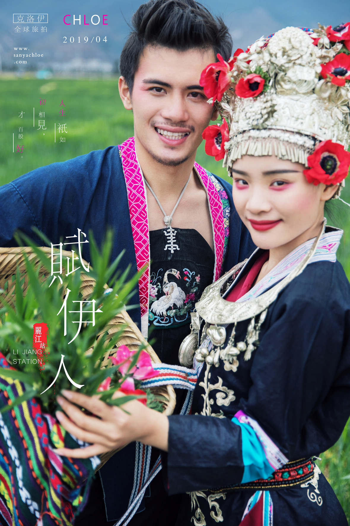 晖先生&小女士