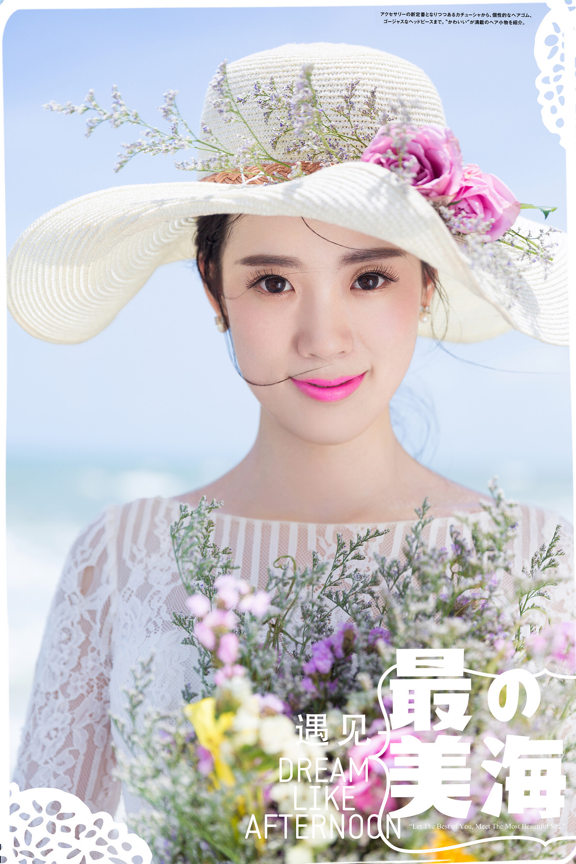徐先生&陆女士