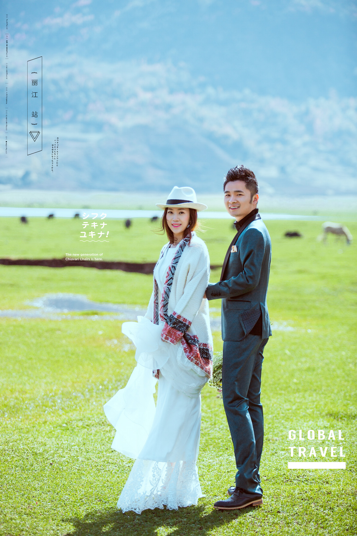 黄先生&何女士