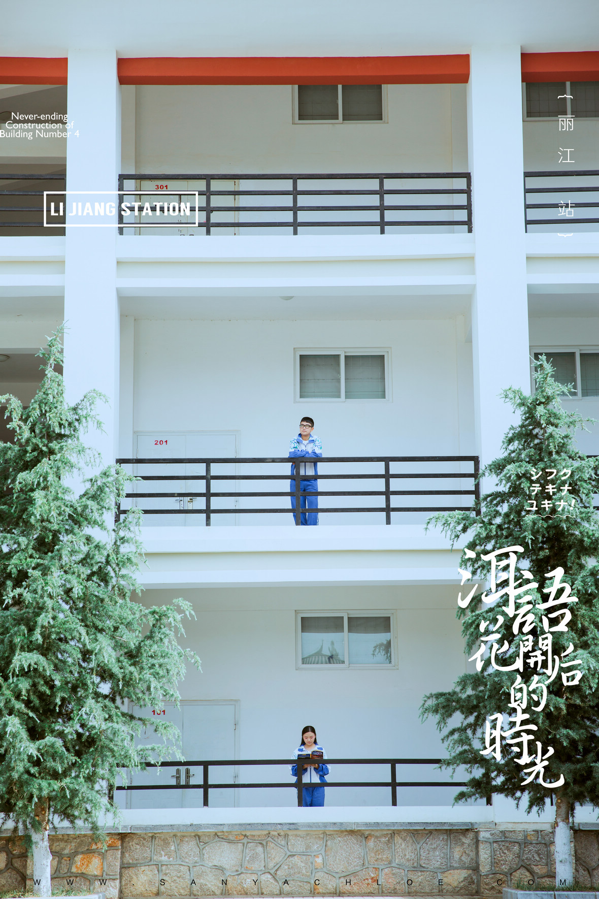兰先生&苏女士