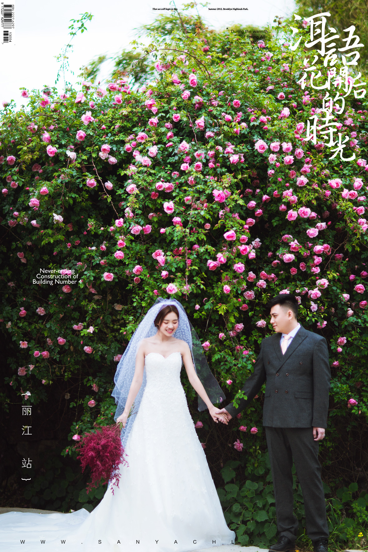 卢先生&曾女士