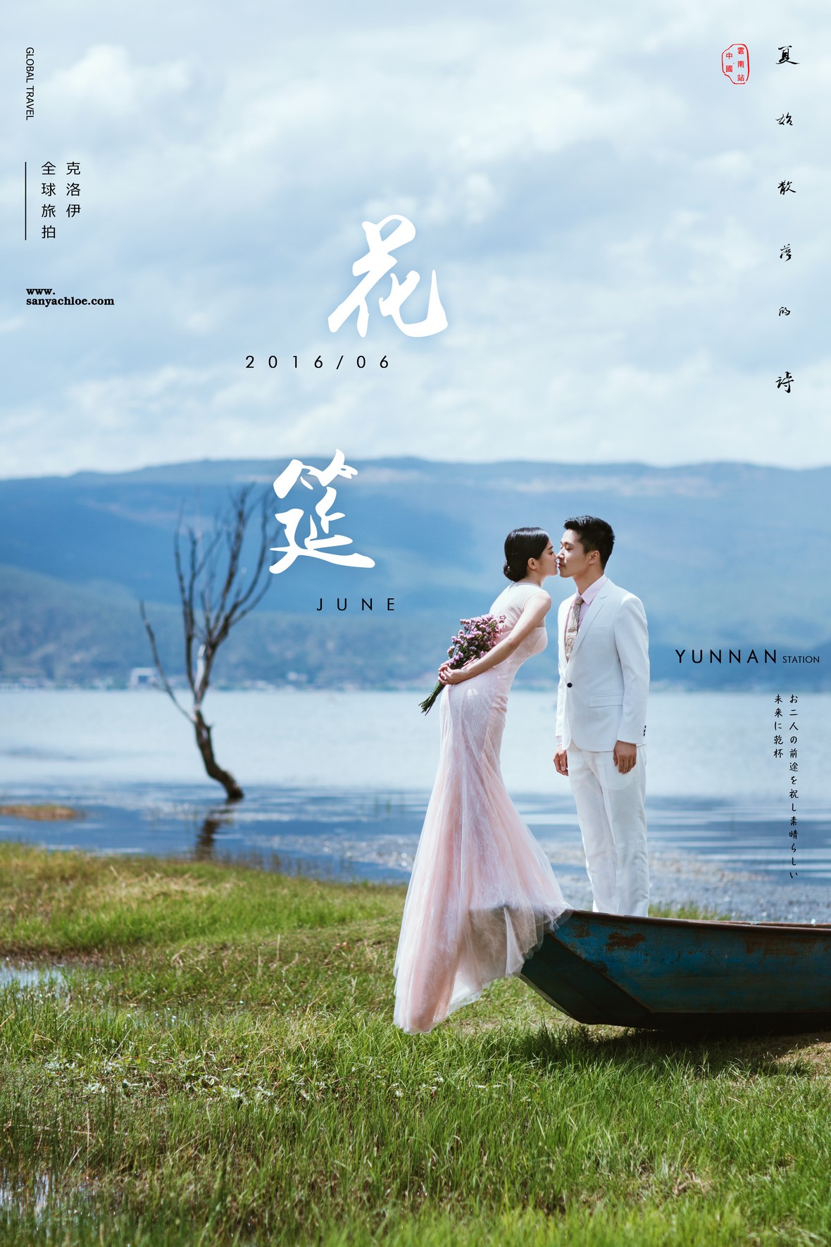 刘先生&肖女士