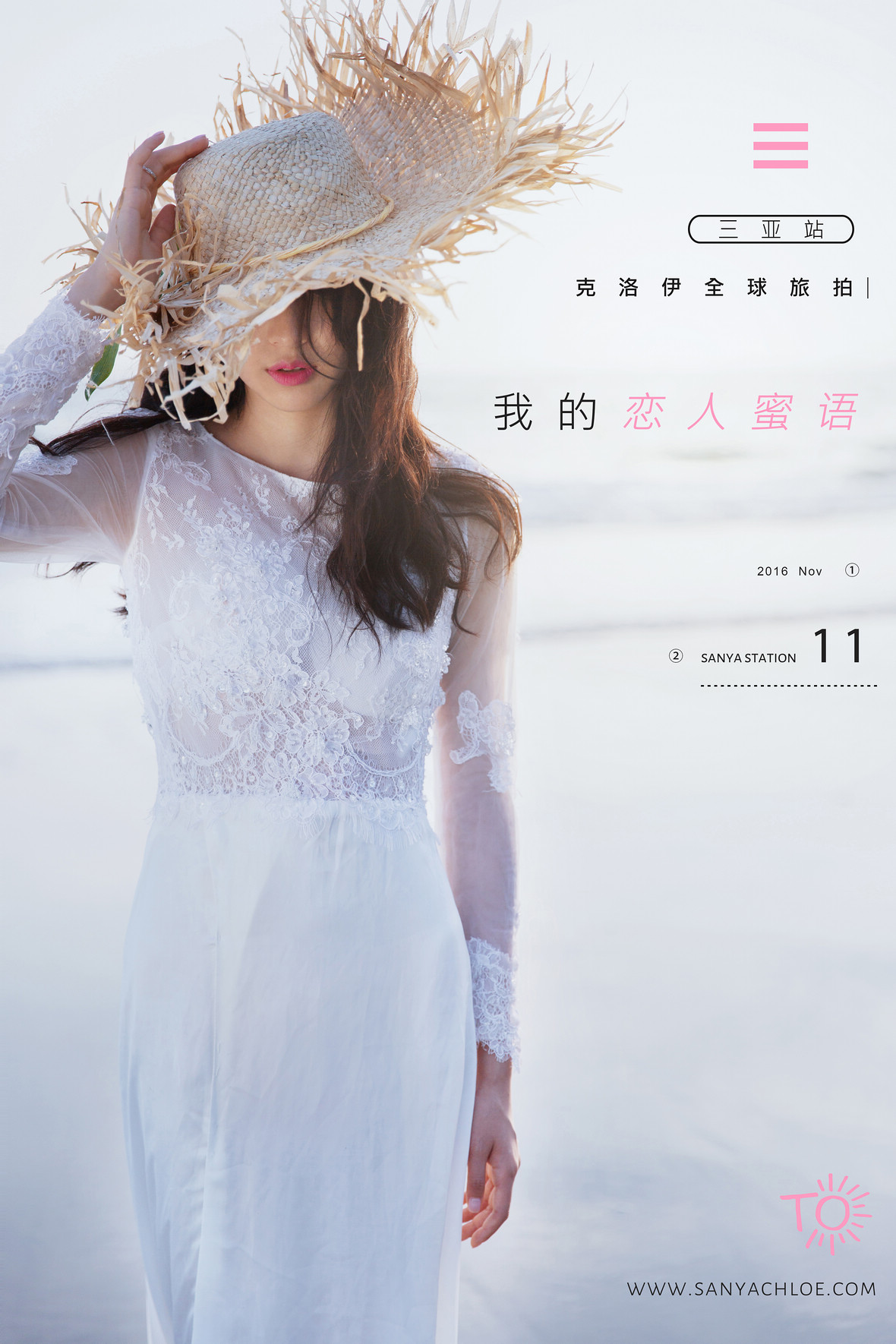 杨先生&李女士