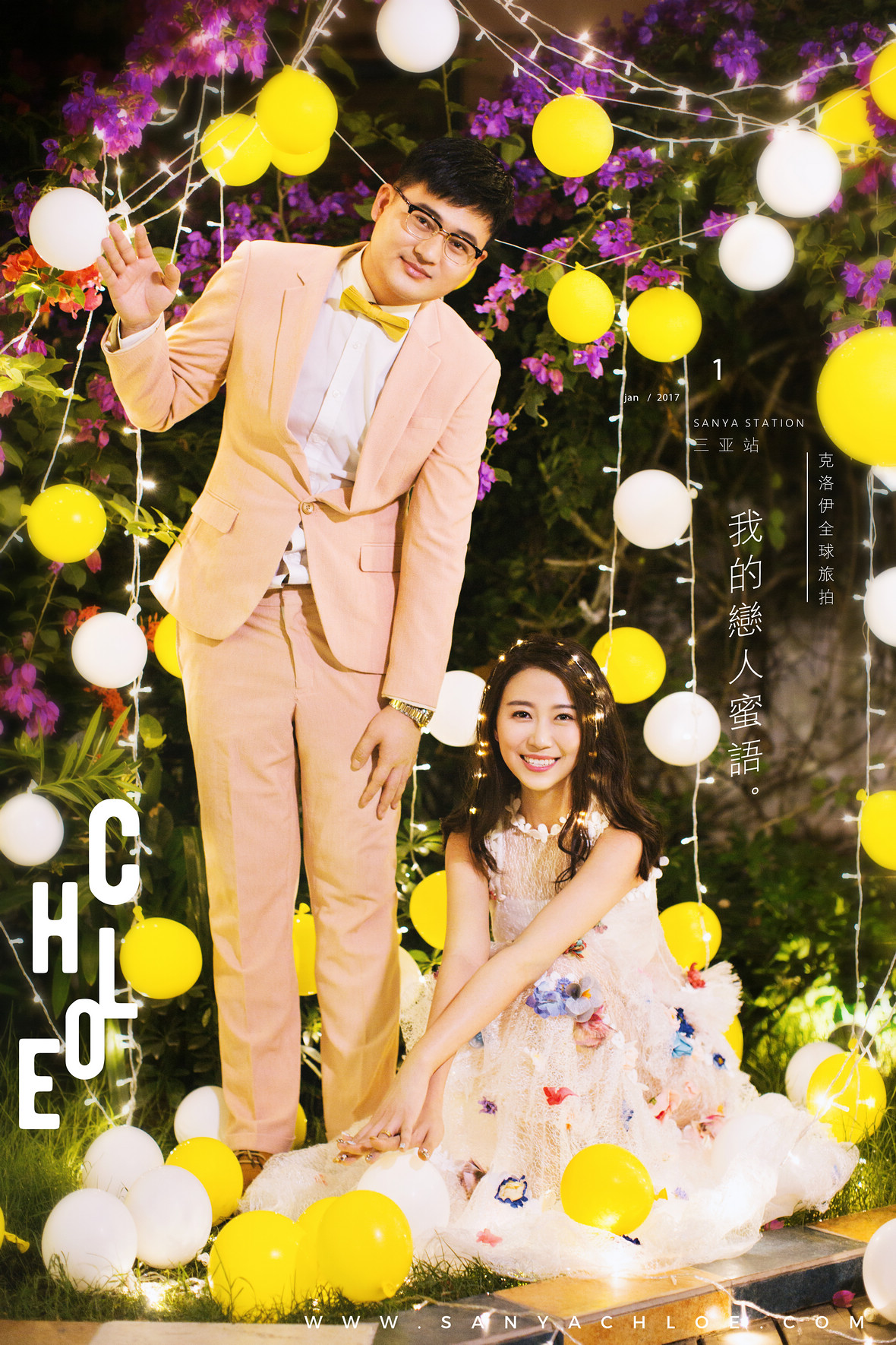 赵先生&李女士