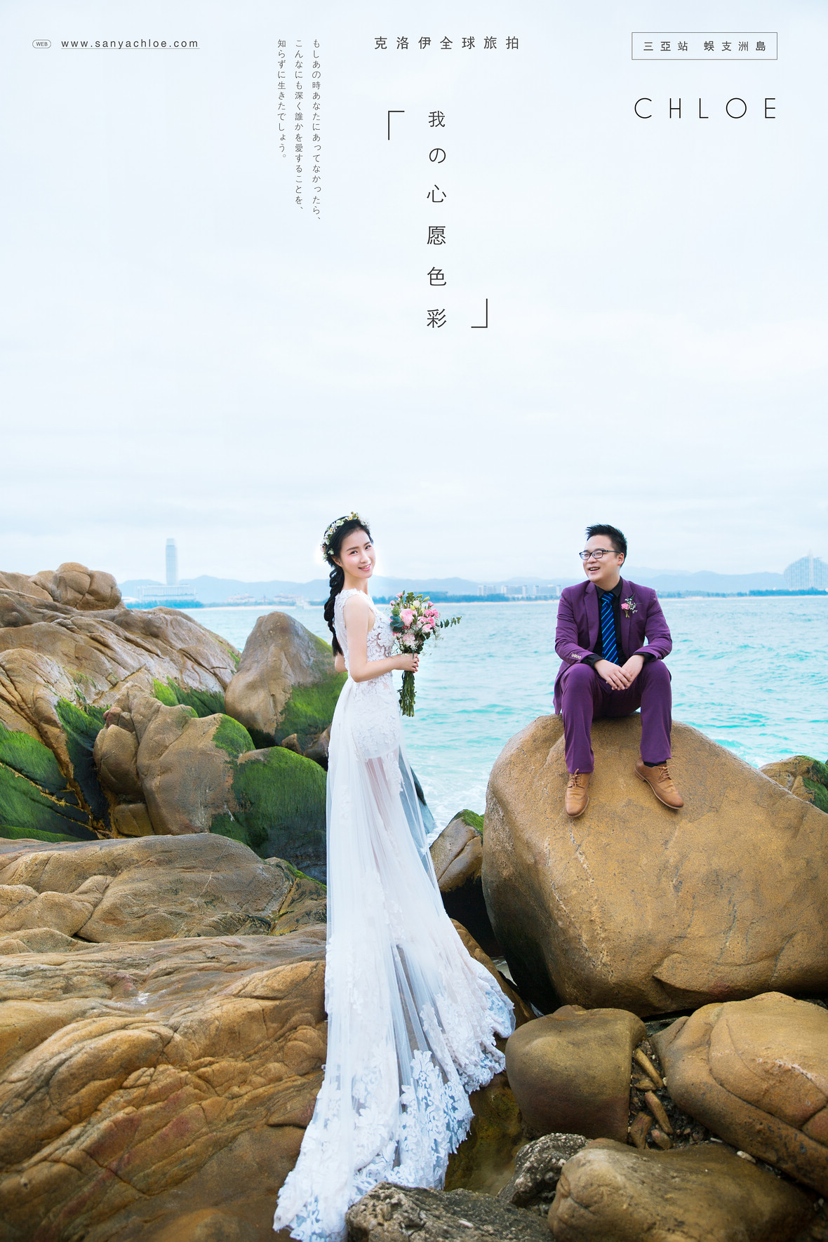 谢先生&高女士