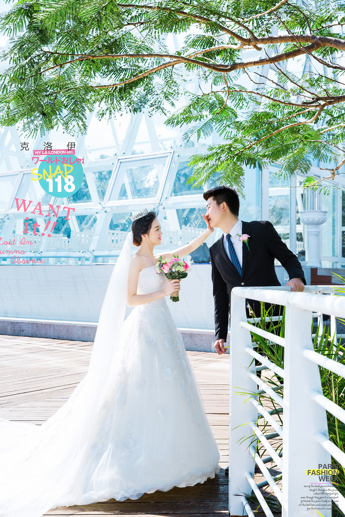 刘先生&严女士