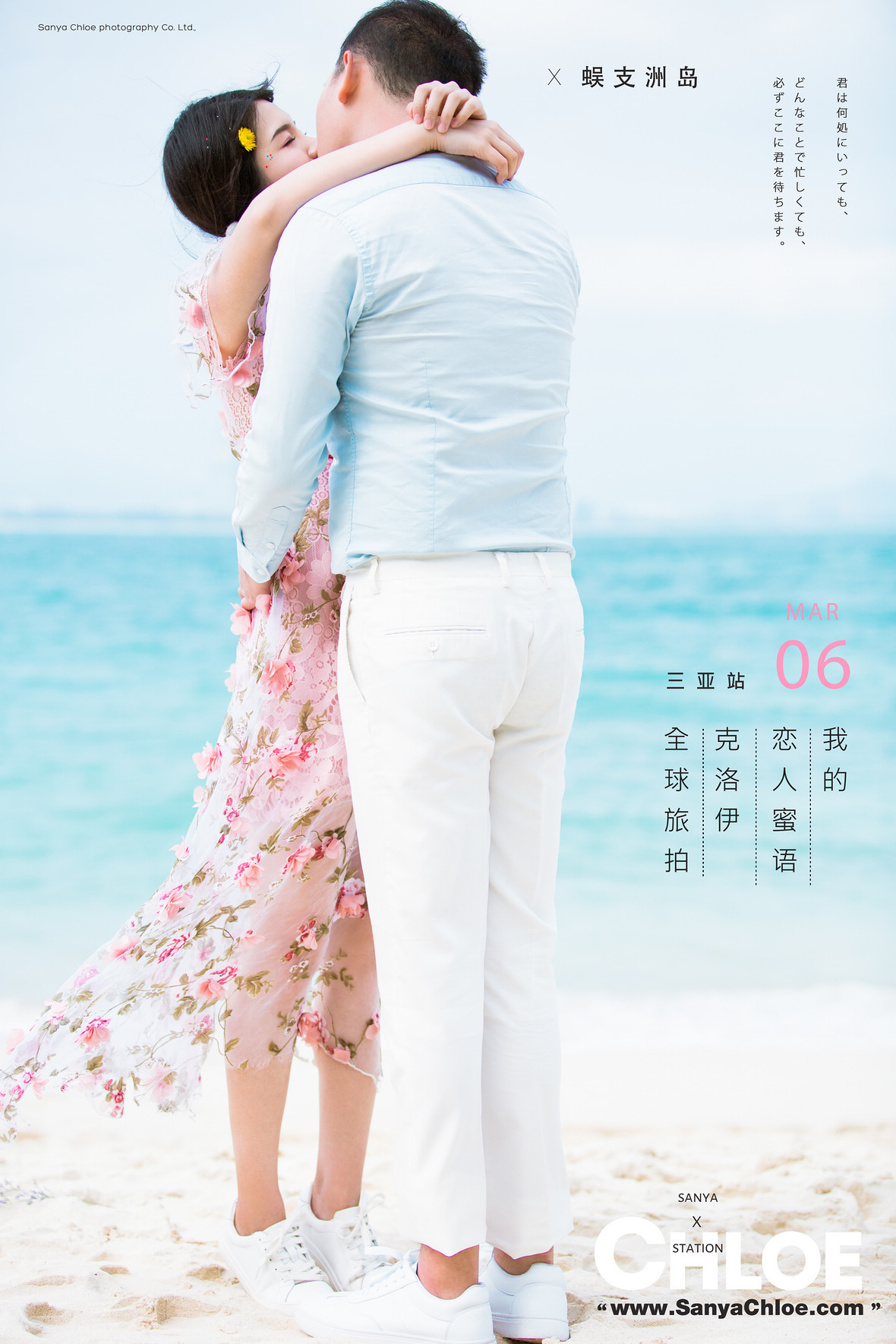 尚先生&张女士