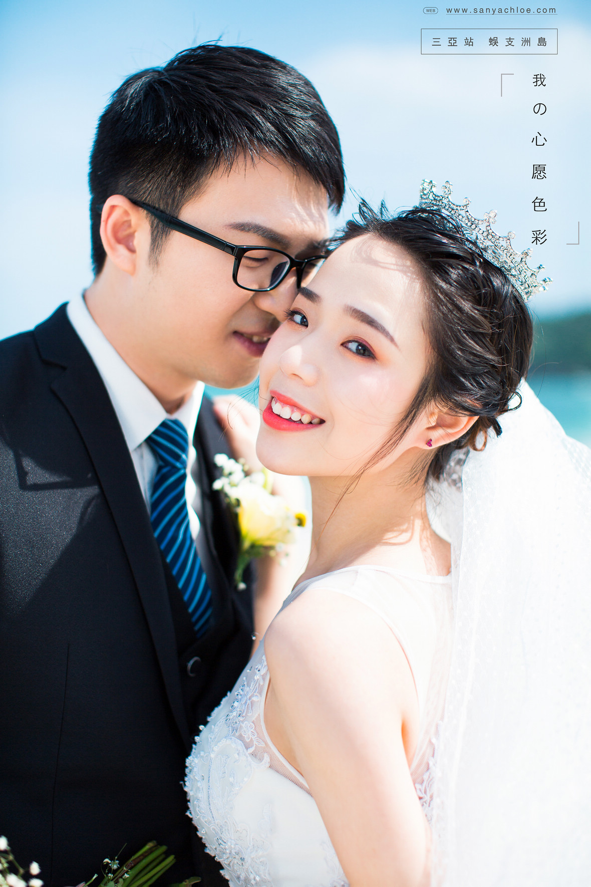 赖先生&何女士