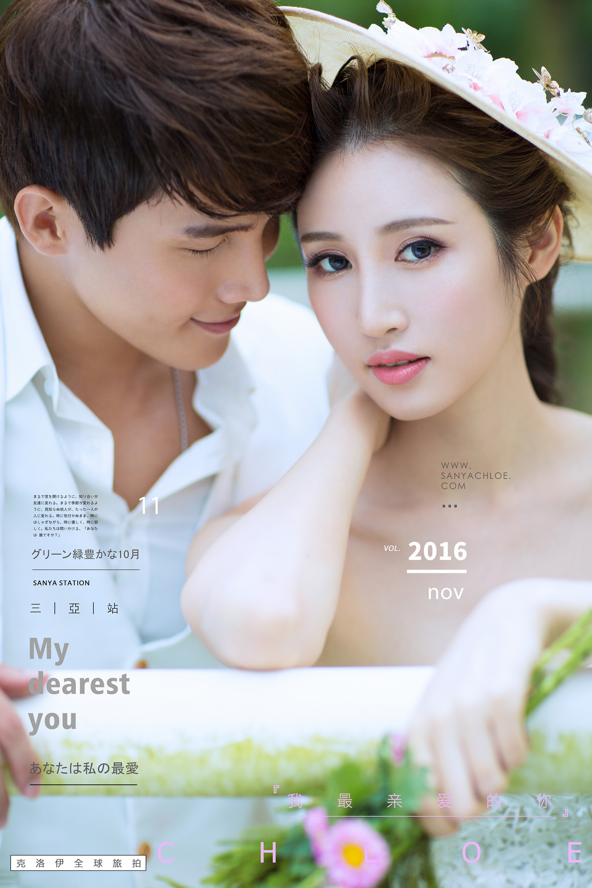 梁先生&骆女士