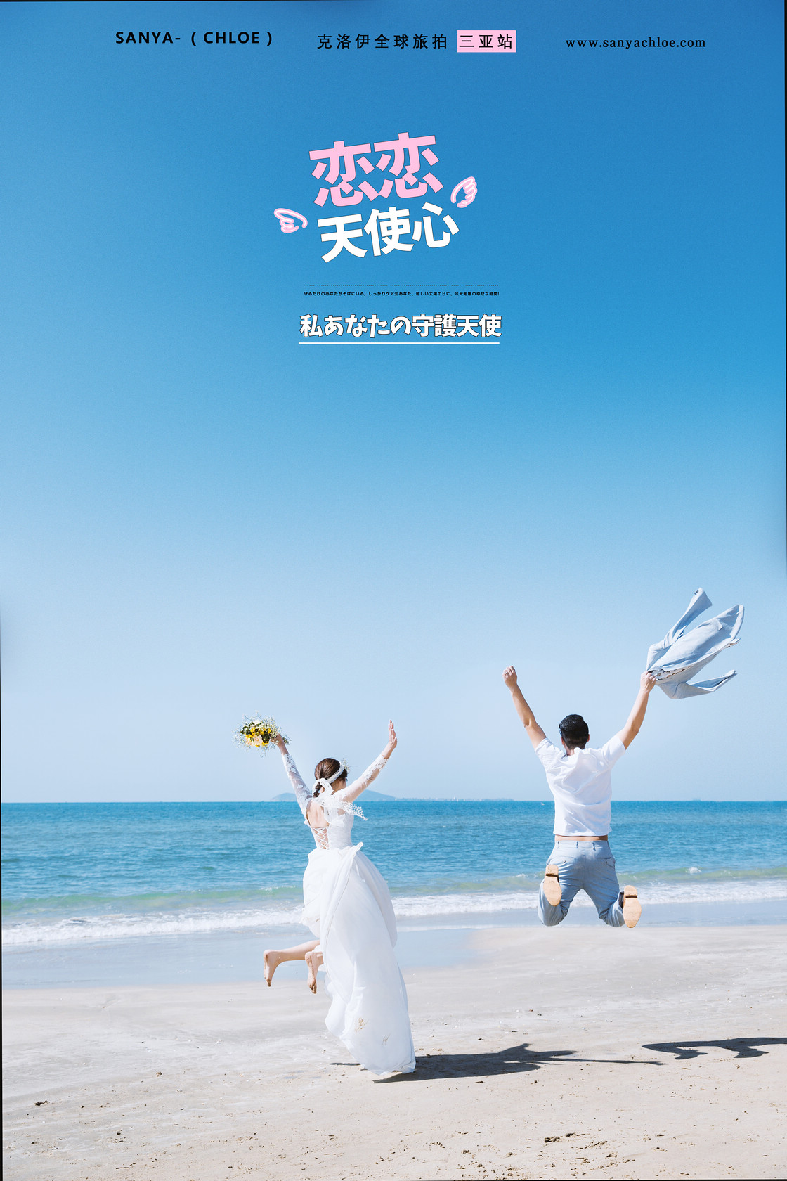 林先生&黄女士