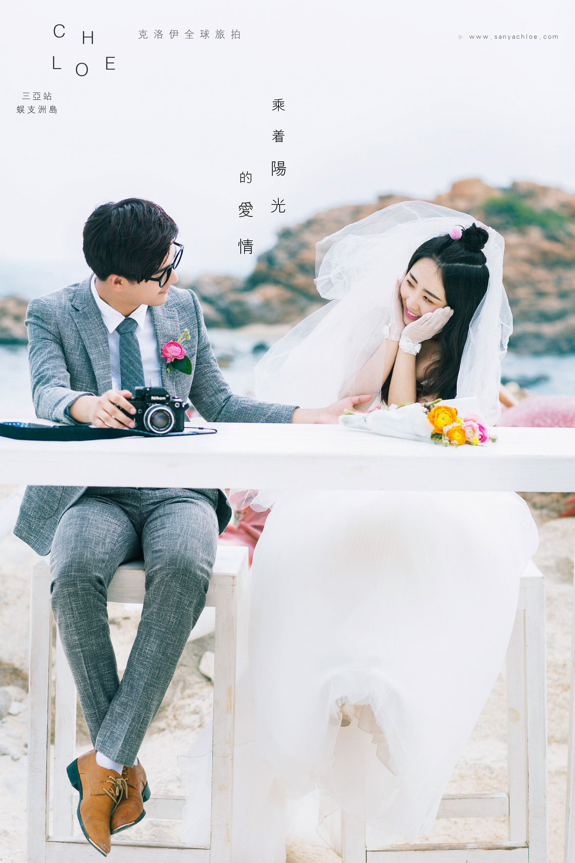 李先生&吴女士