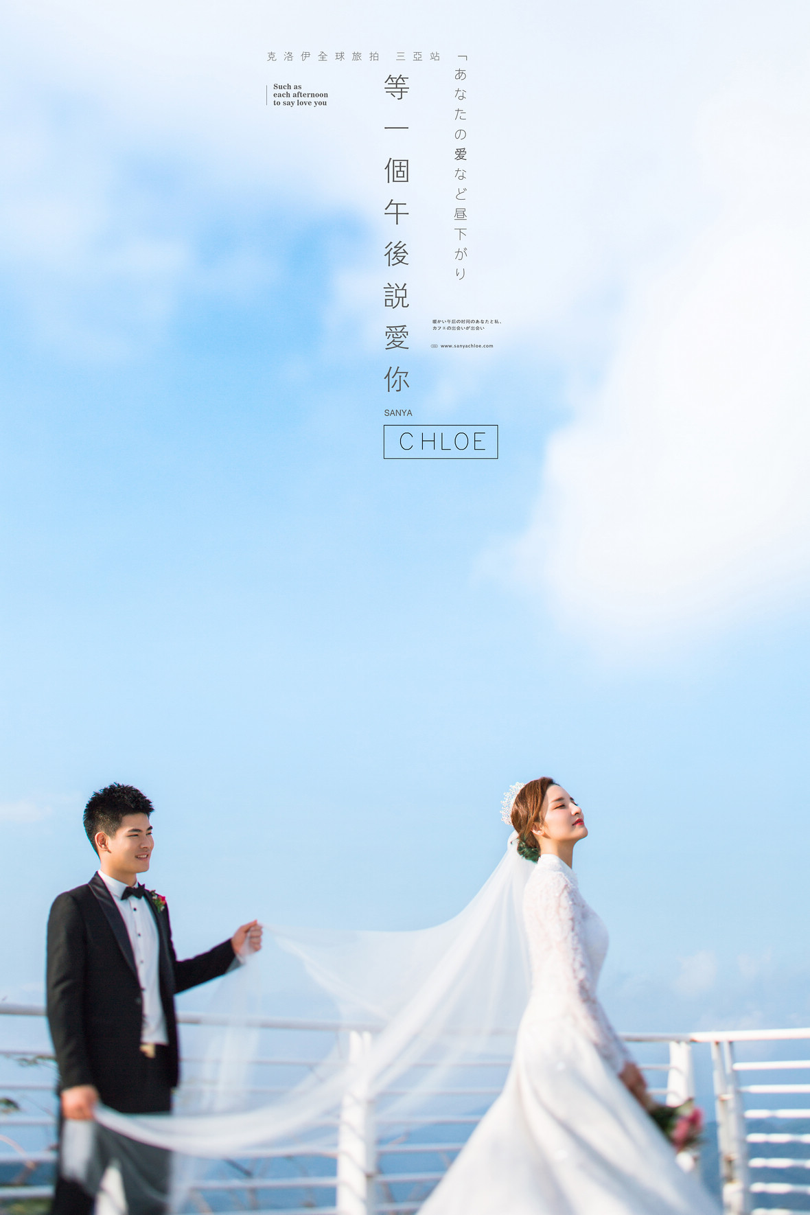 翟先生&叶女士