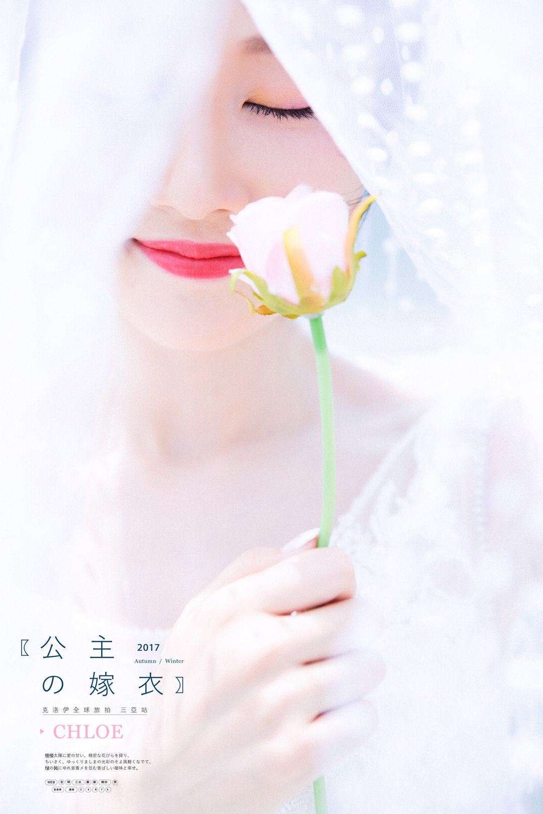 17年5月4日全球合辑