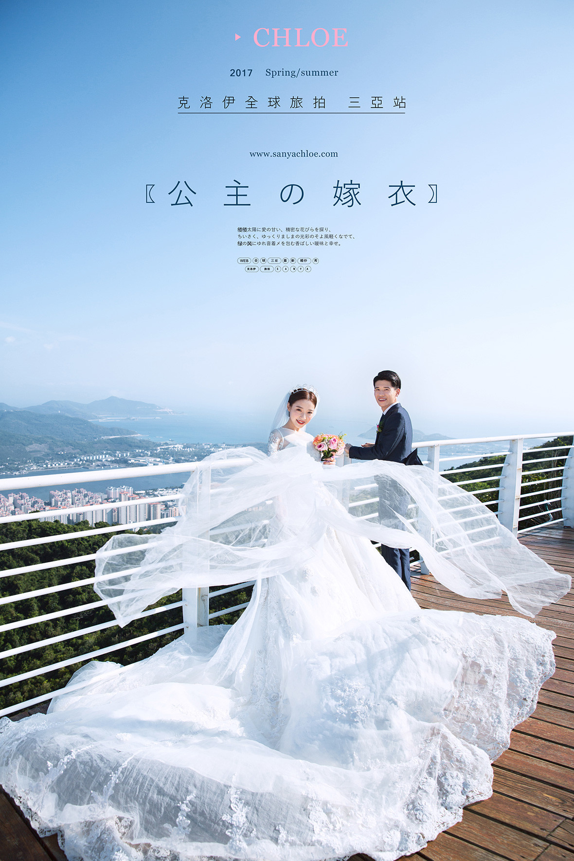 刘先生&姚女士