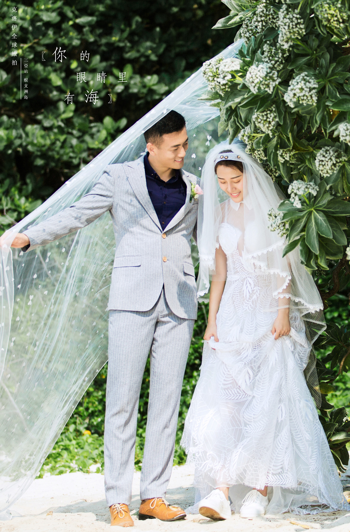 闫先生&杨女士