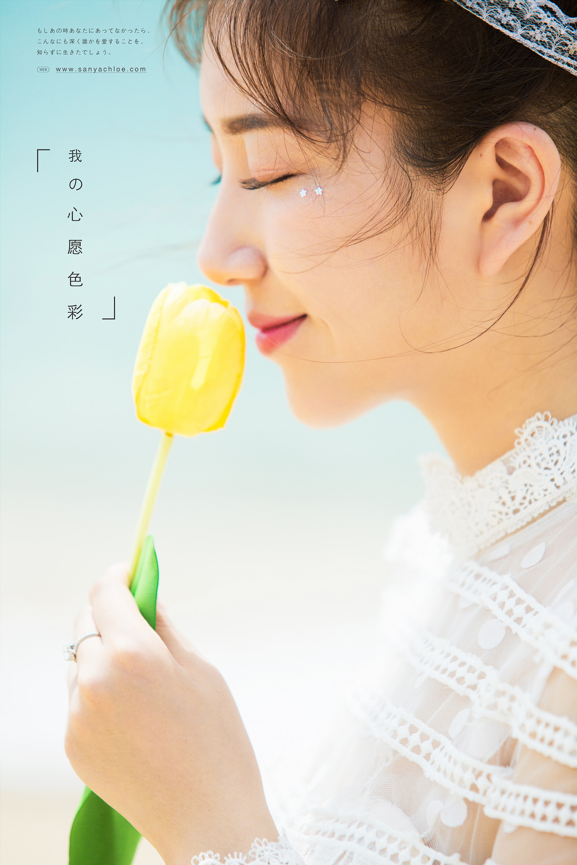 刘先生&吴女士