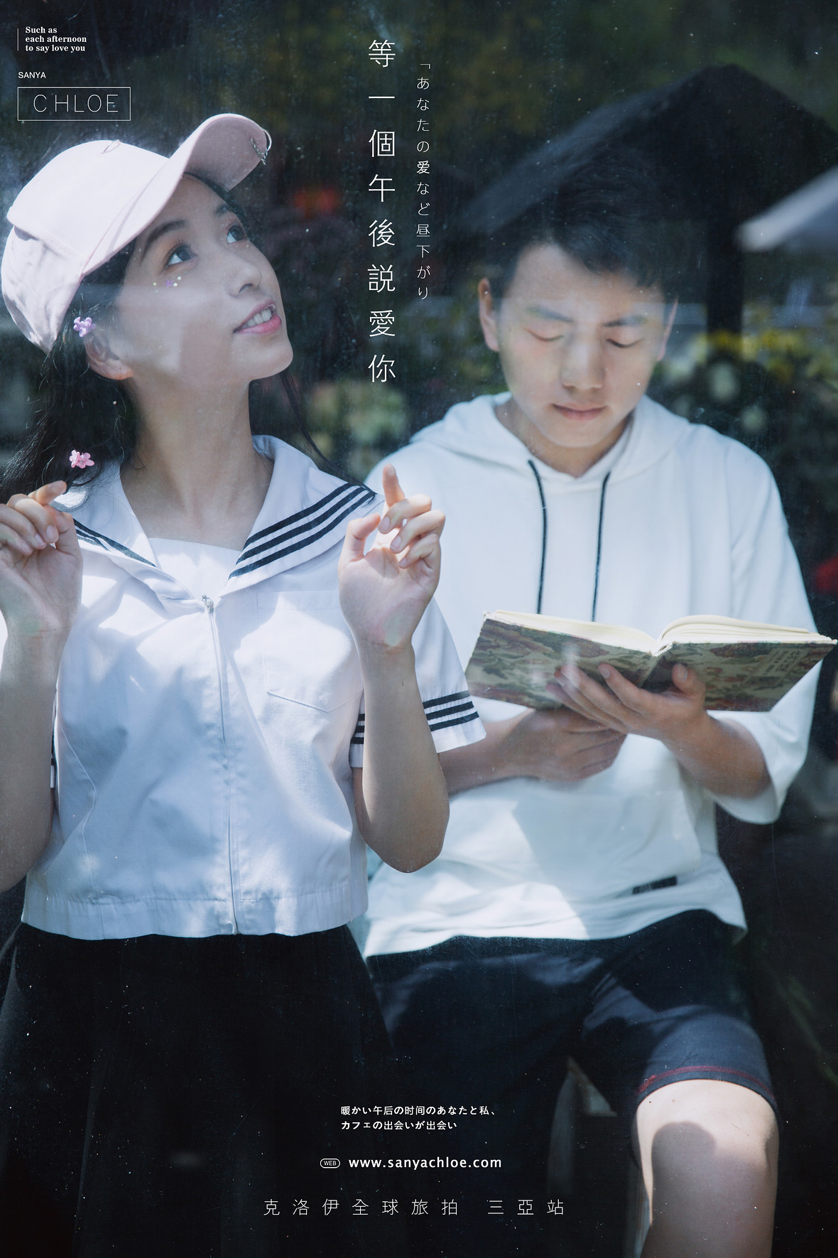 赖先生&杜女士