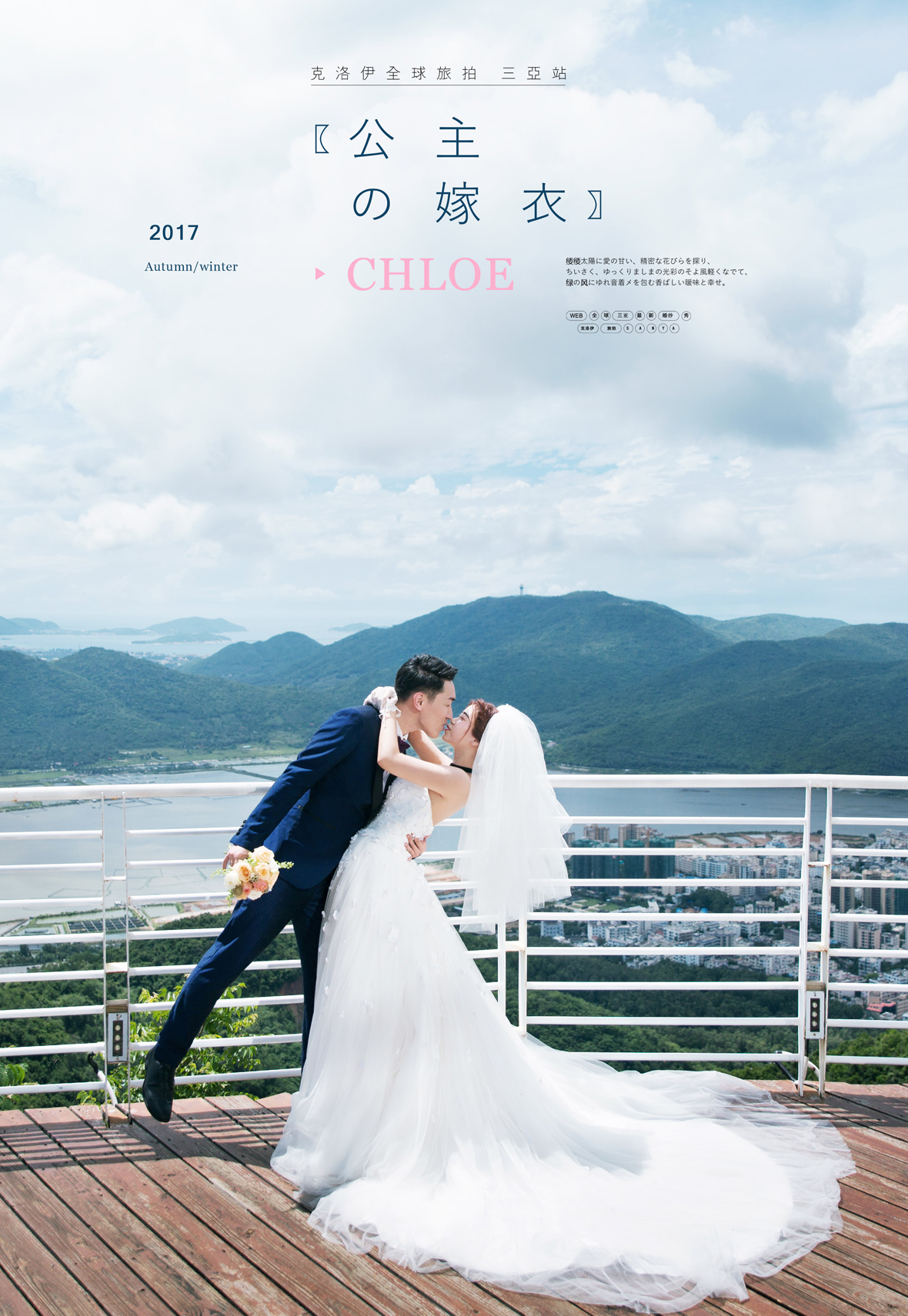 马先生&李女士