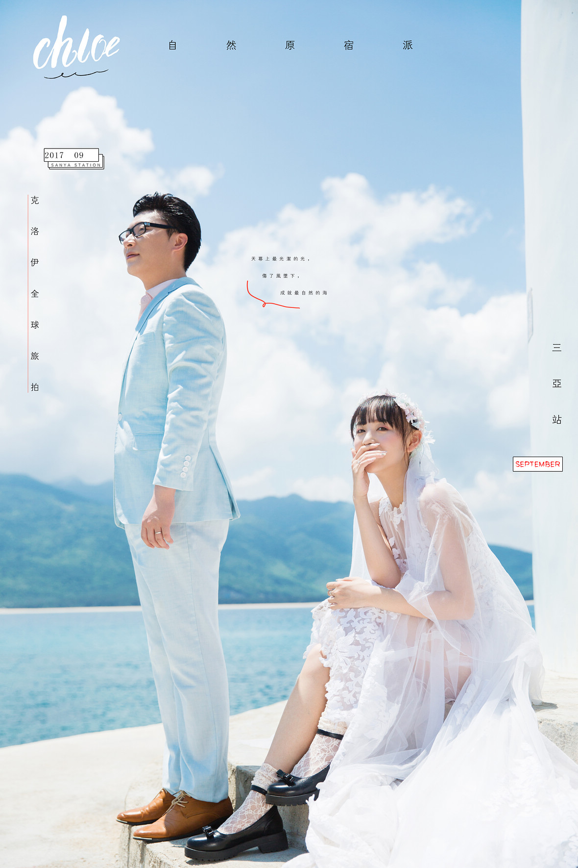 王先生&黄女士