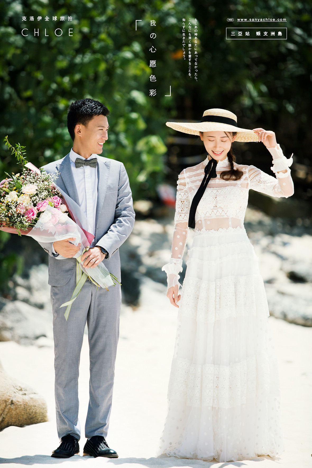 郭先生&张女士