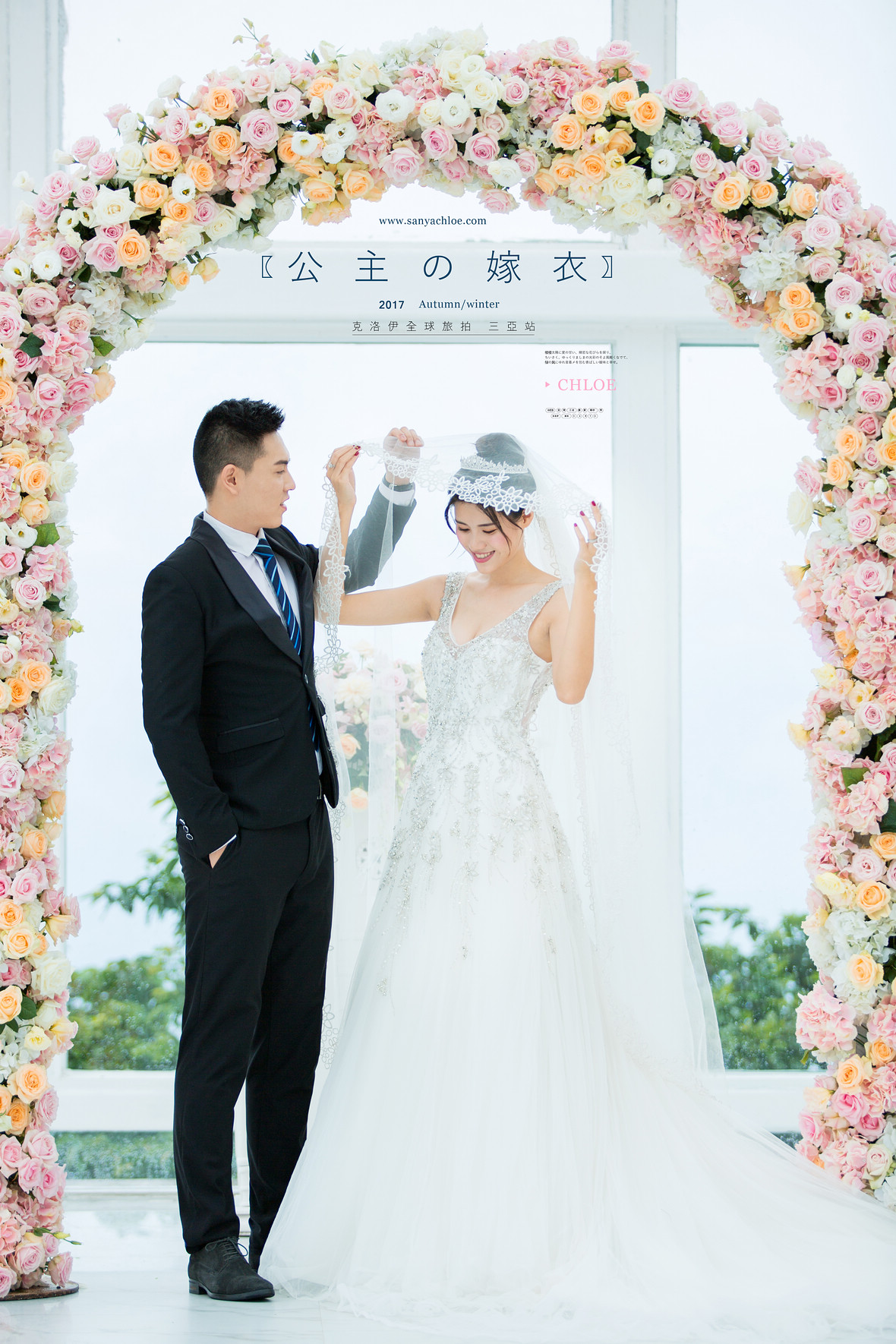 陈先生&刘女士