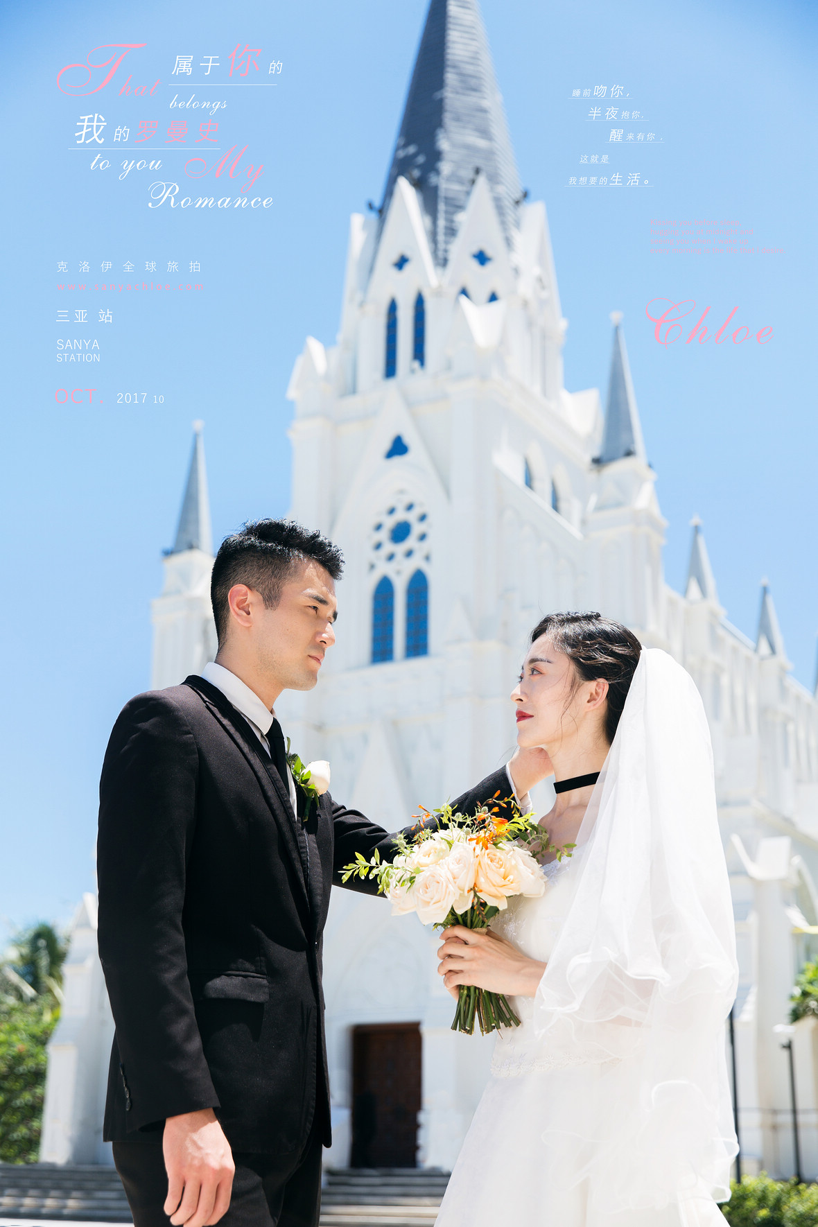 明先生&杨女士