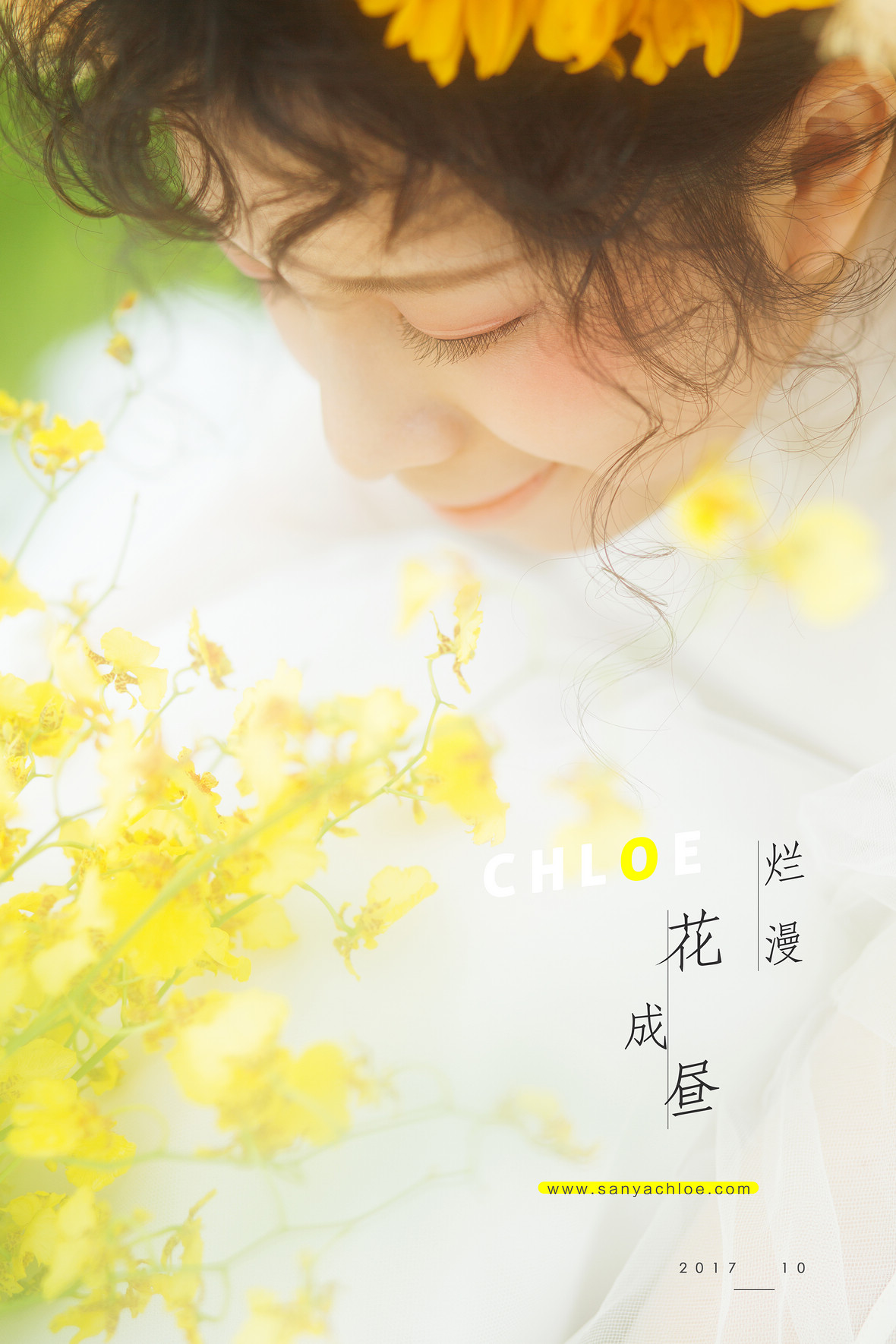 黄先生&周女士