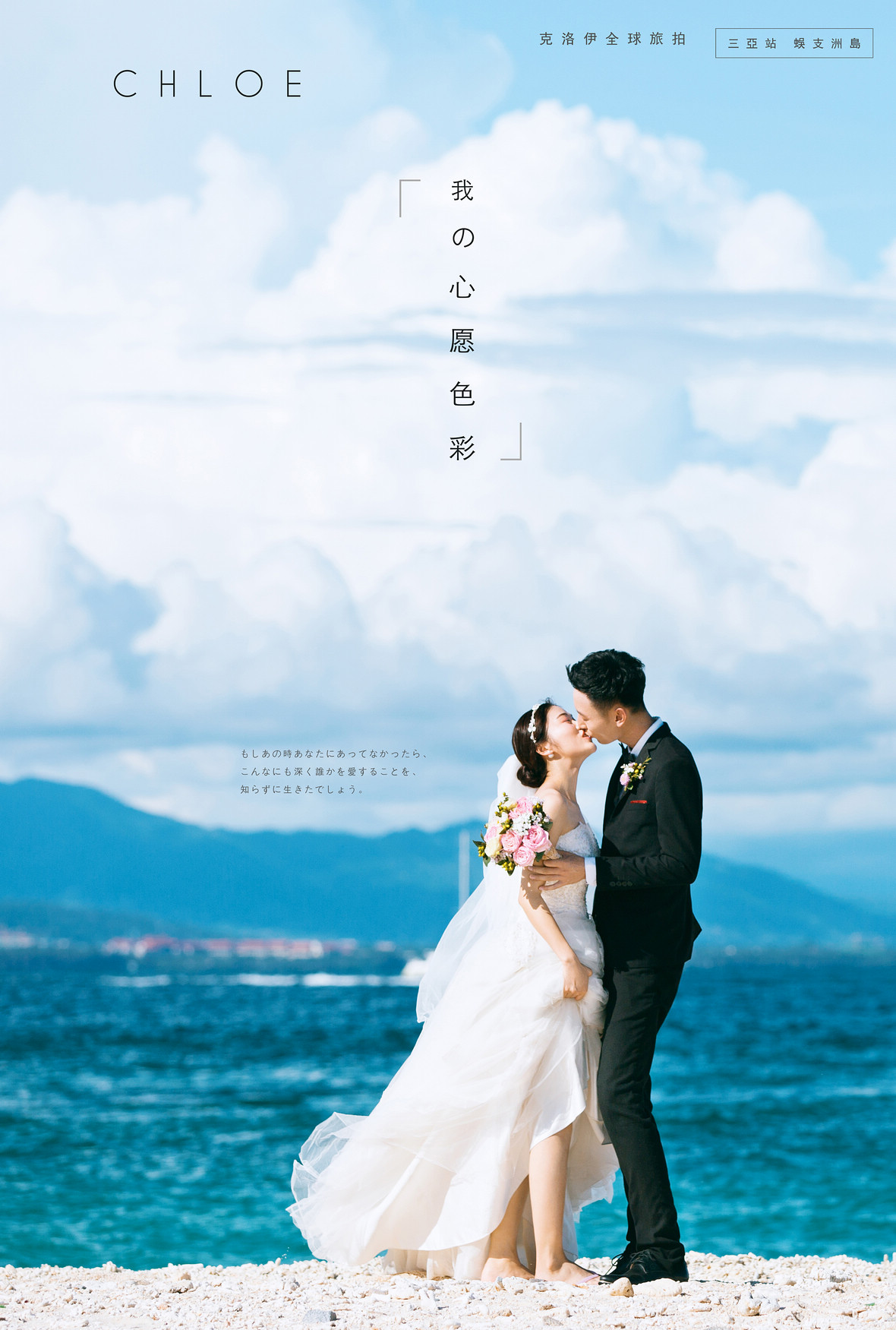 杨先生&周女士
