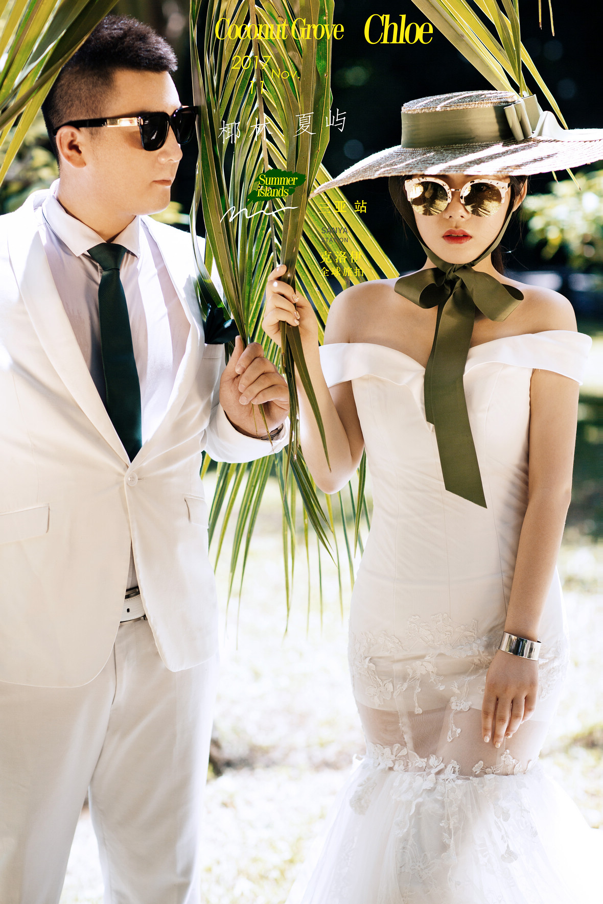 吕先生&刘女士