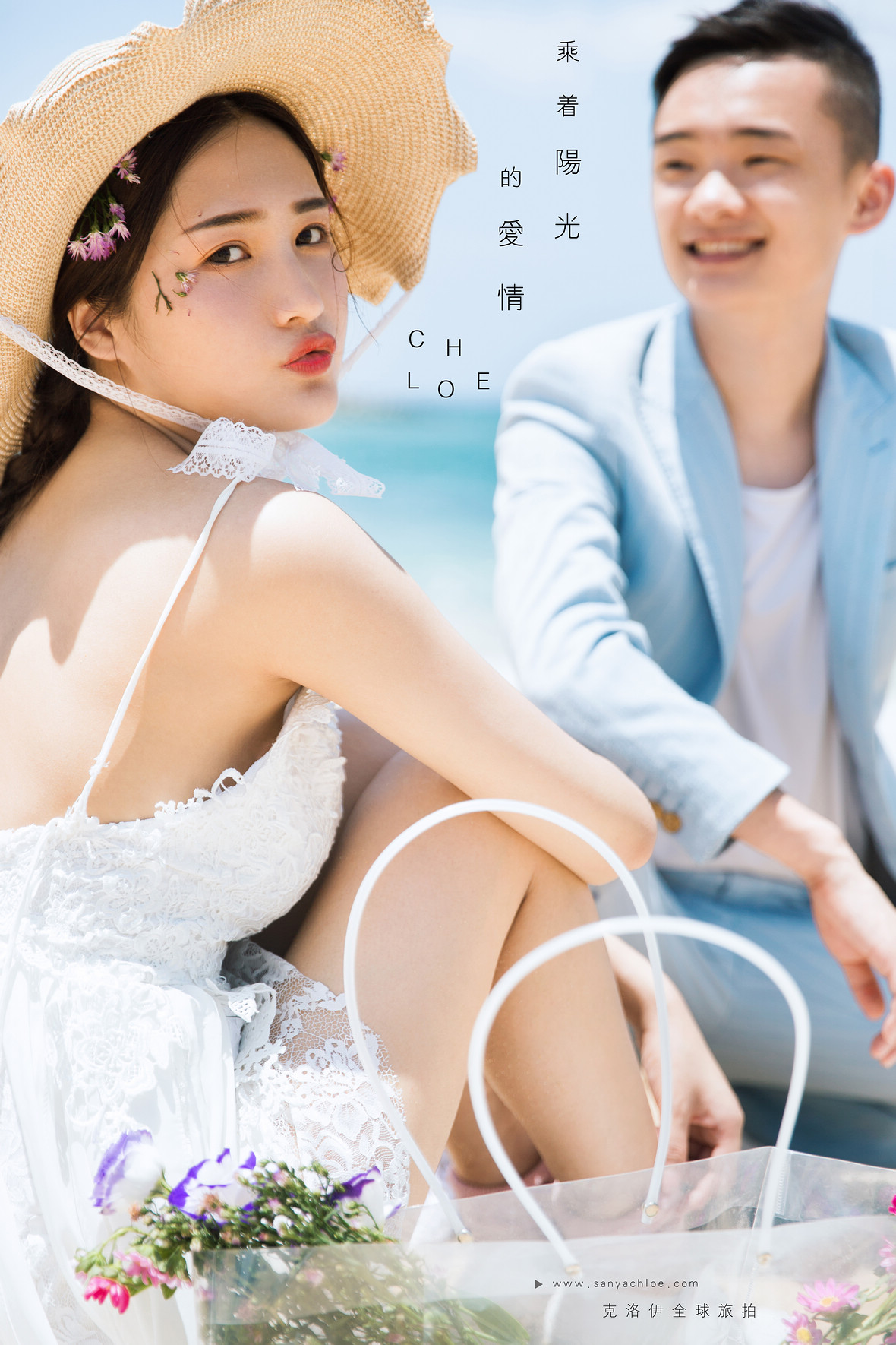 肖先生&张女士