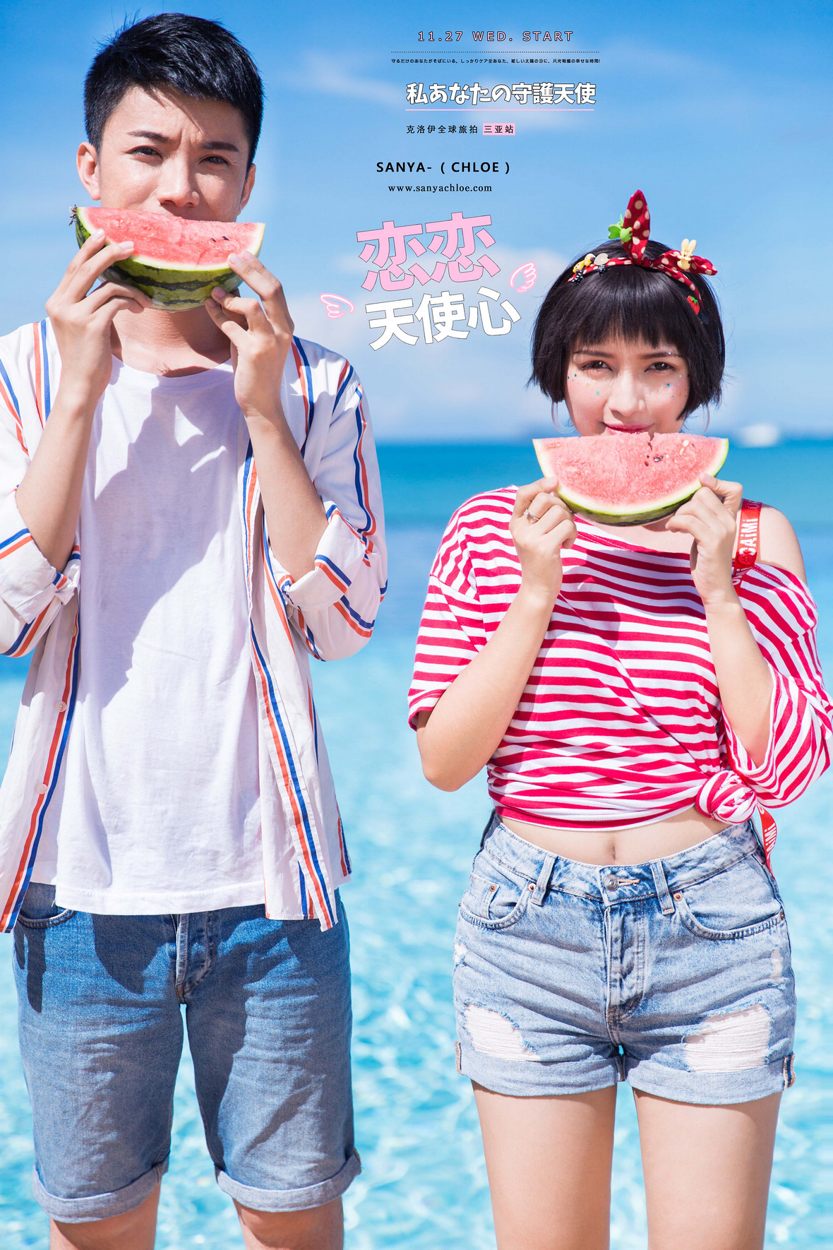 王先生&桂女士