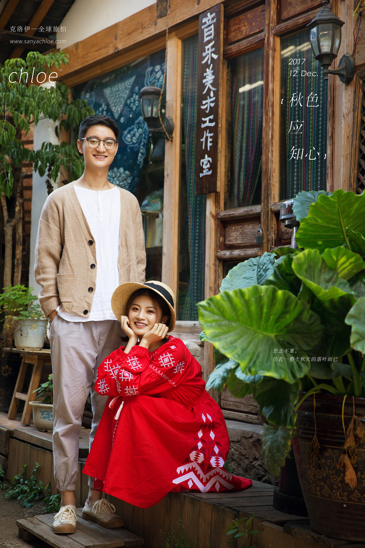 熊先生&邓女士