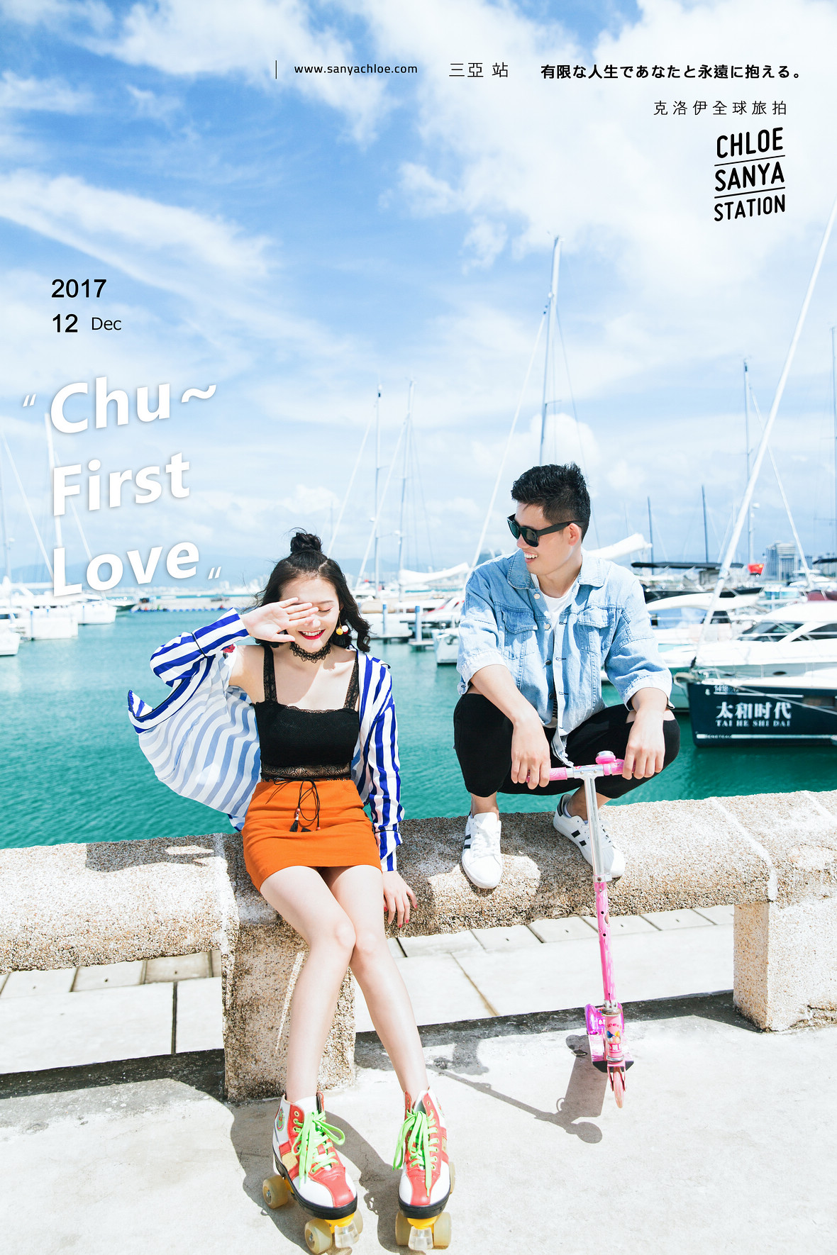 张先生&段女士
