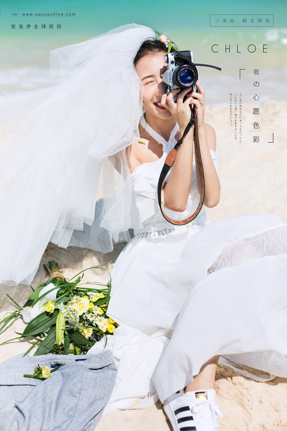 曹先生&张女士