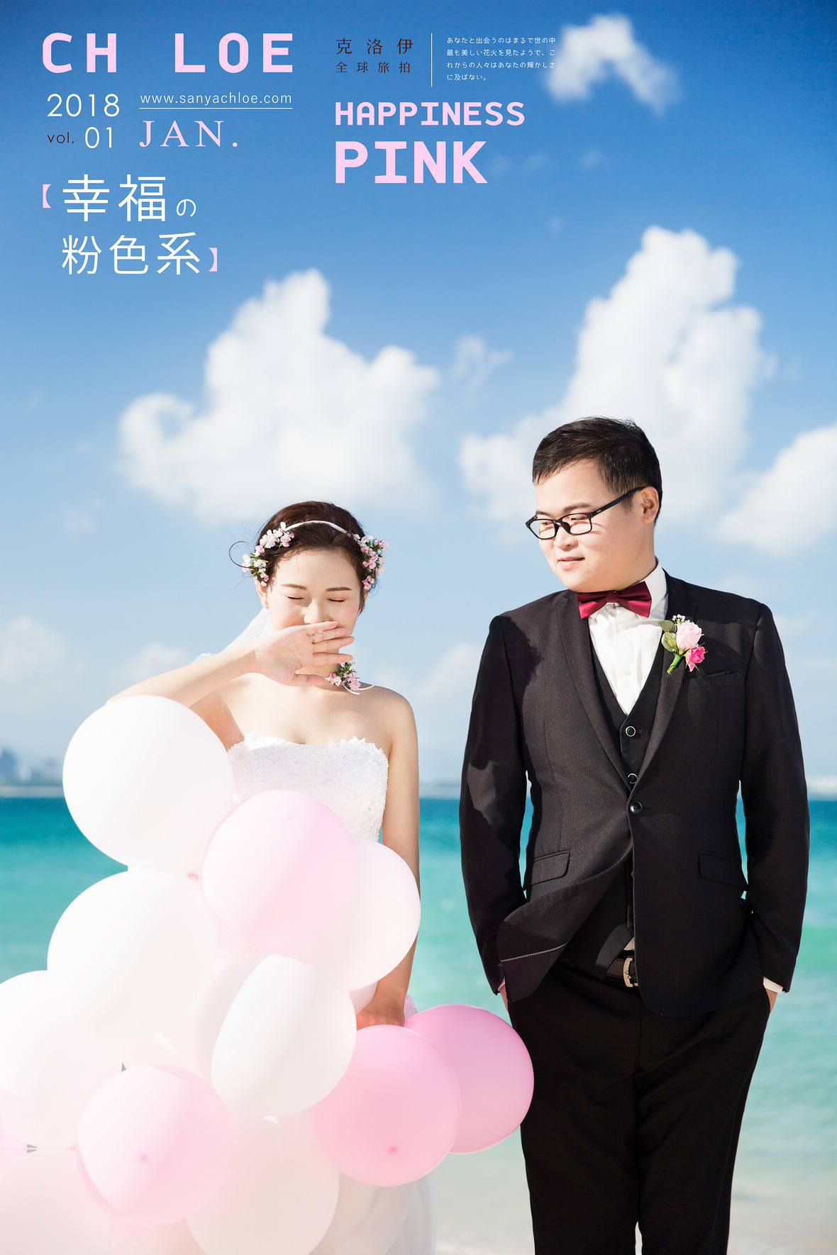 朱先生&刘女士