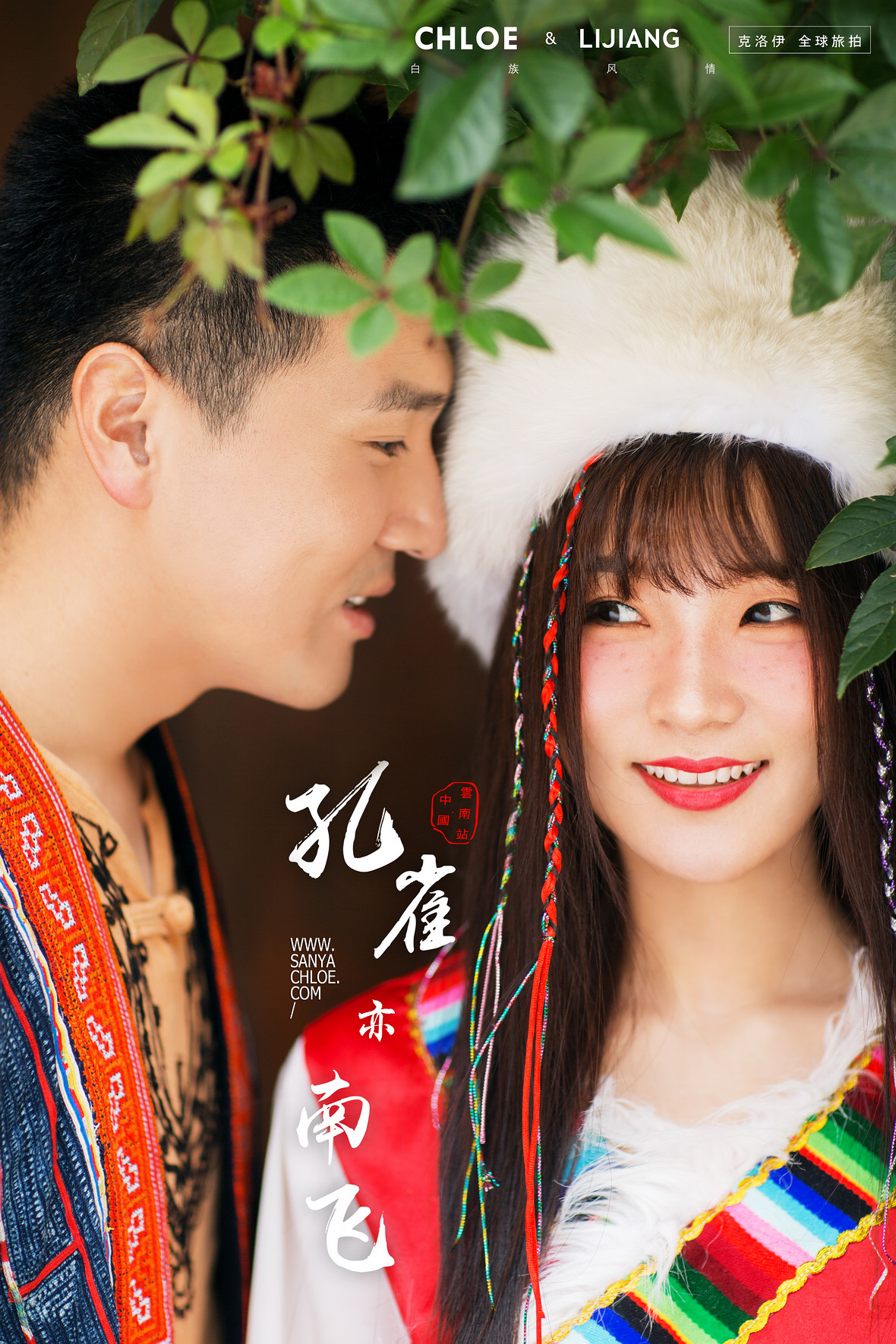 刘先生&刘女士