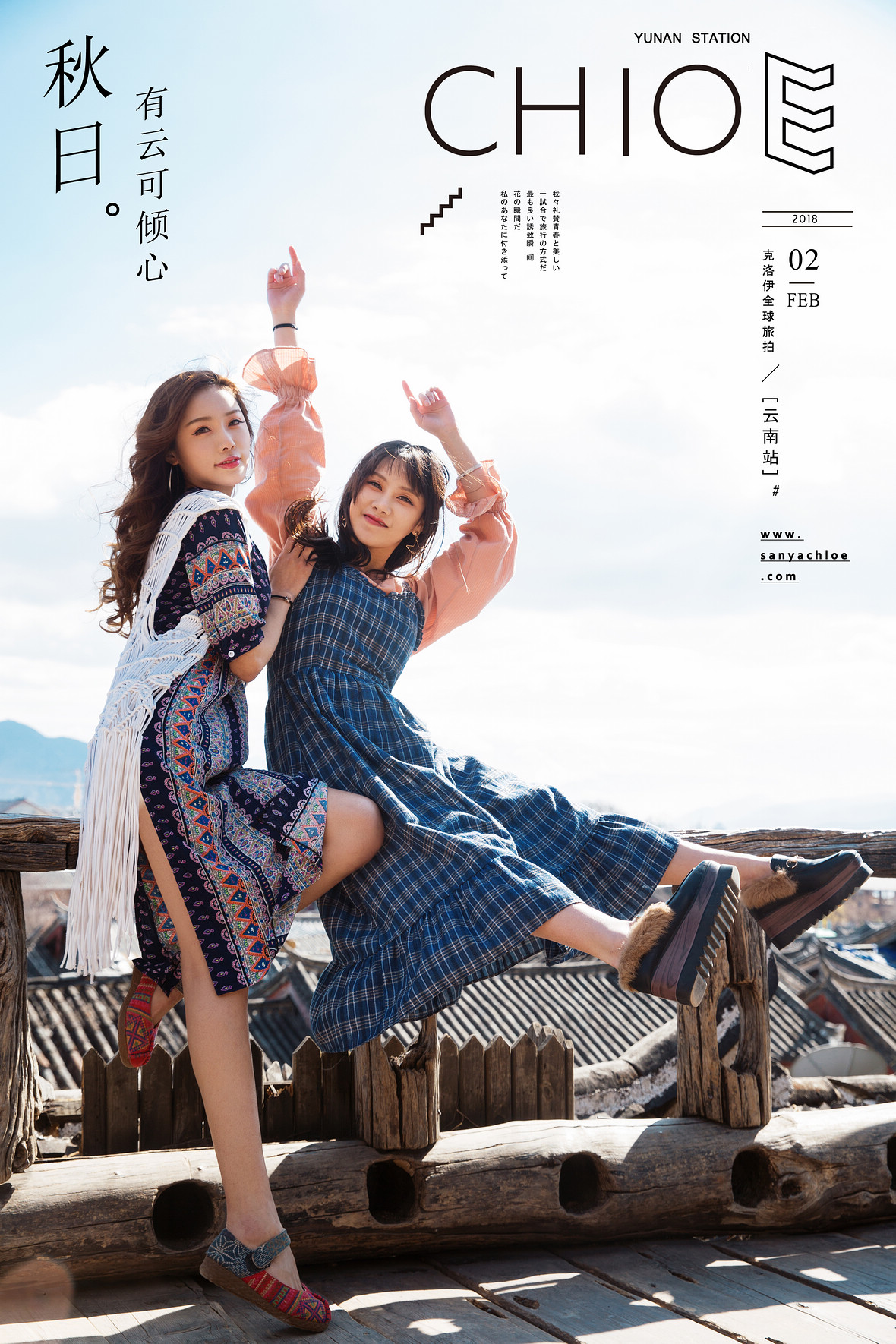 龙珠TV达人：梦楠&狐狸