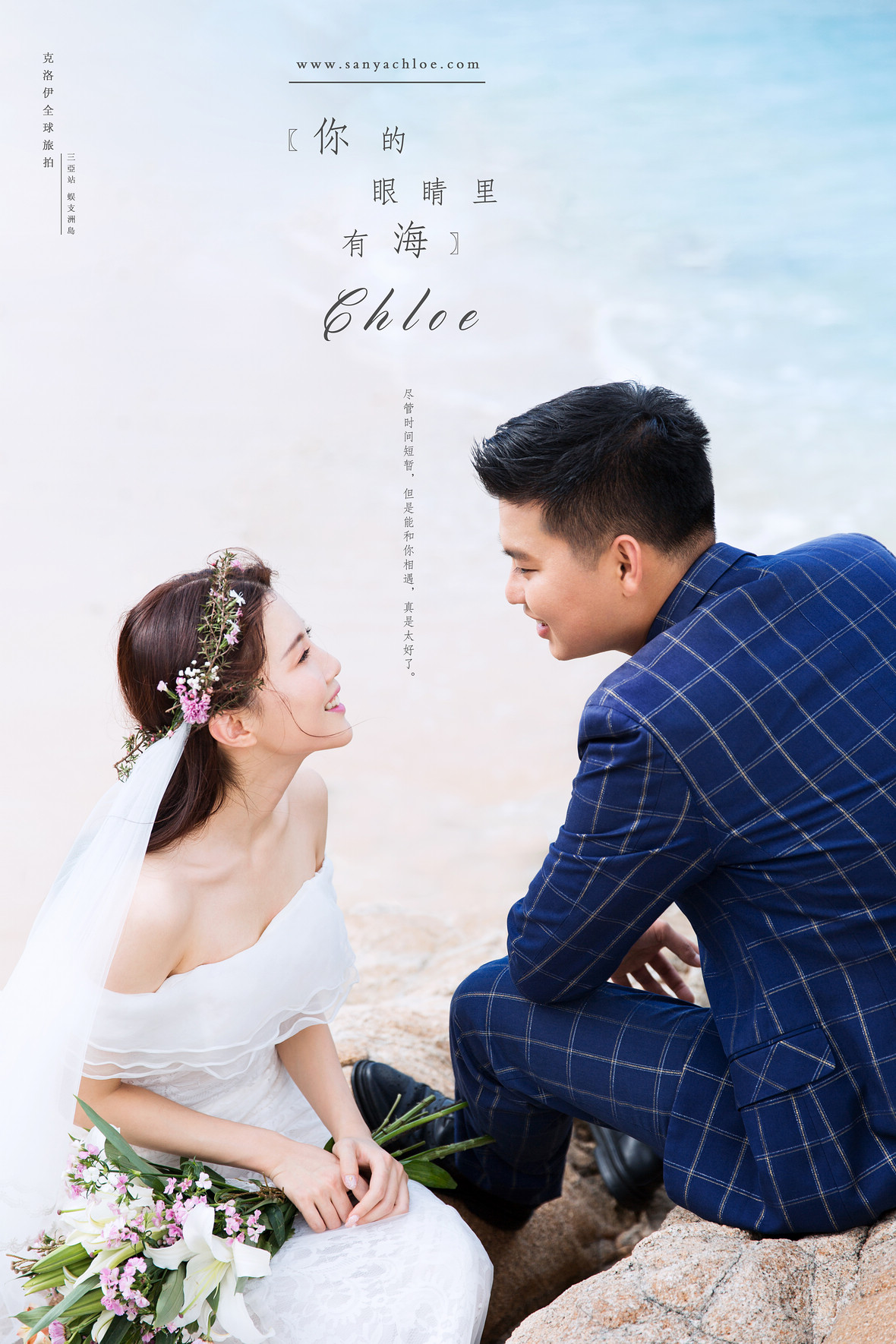 万先生&潘女士