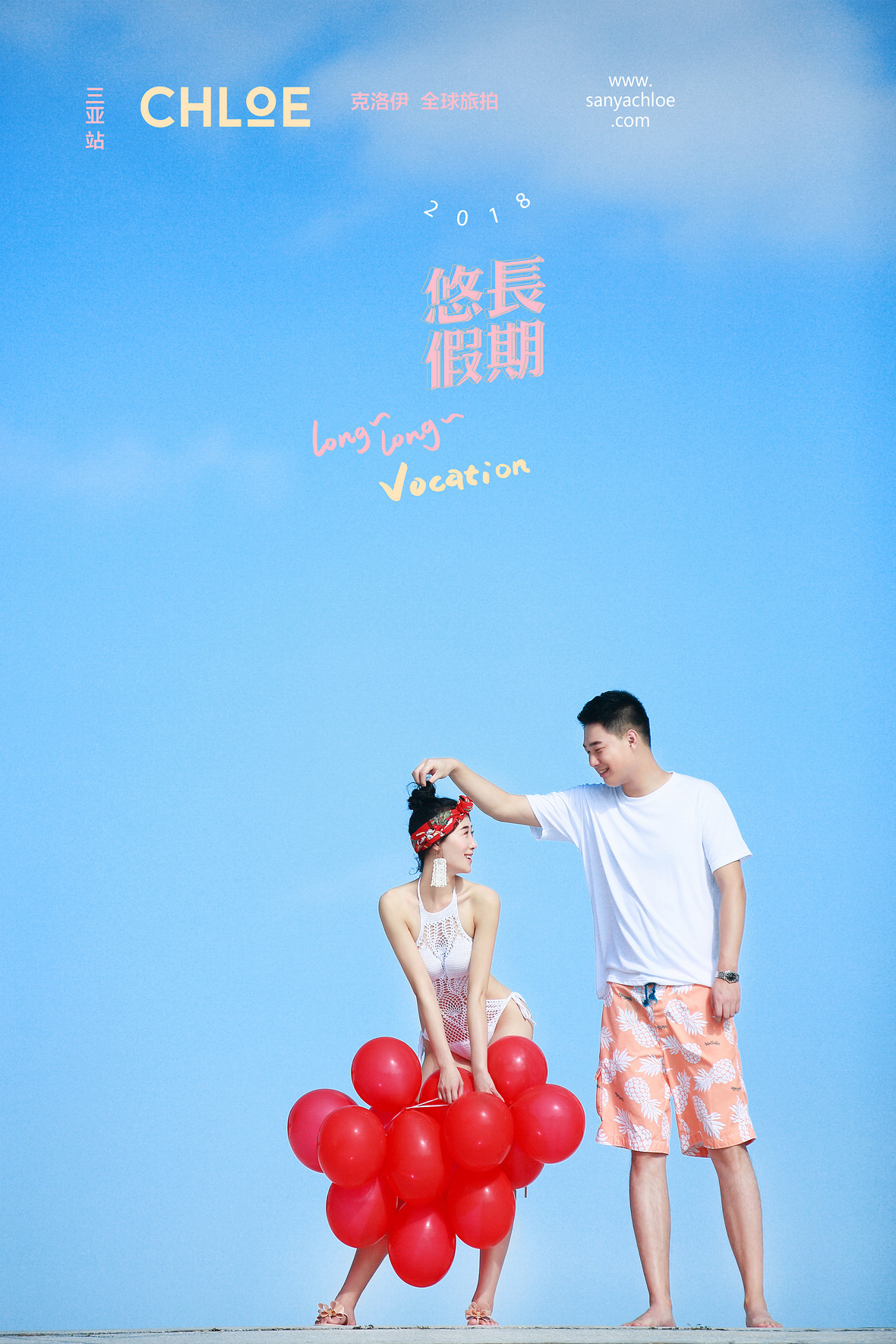 钱先生&马女士