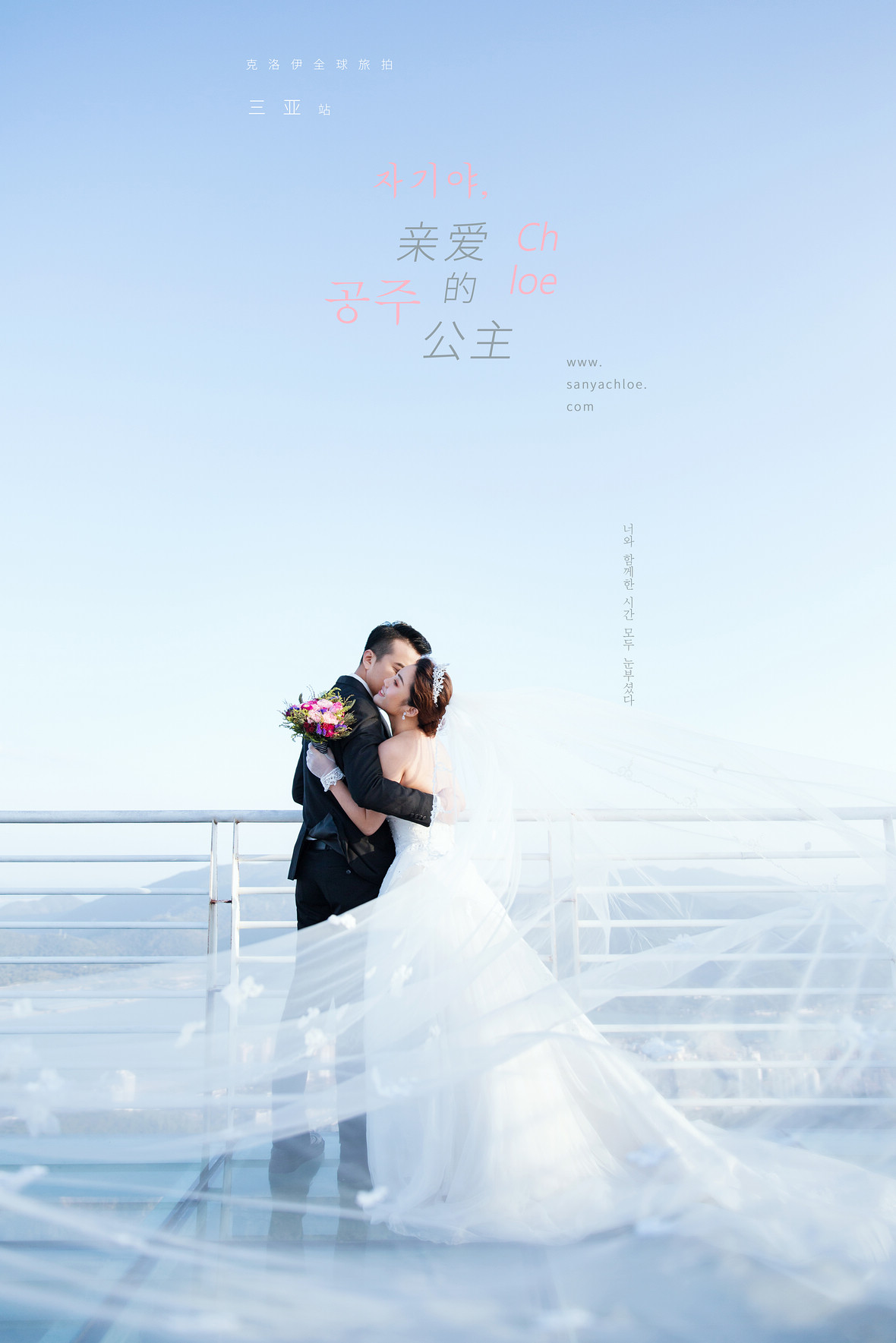 王先生&孙女士