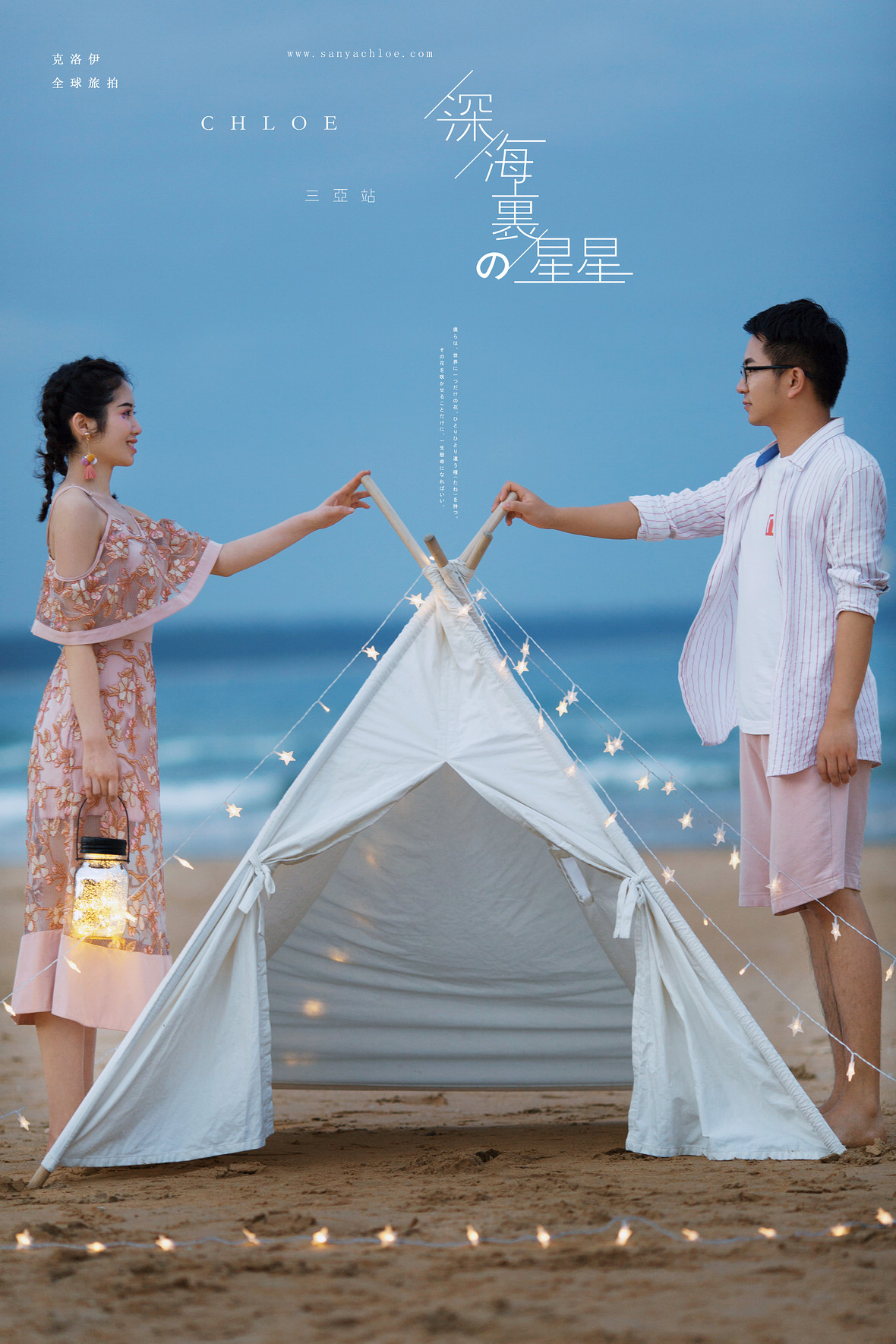 曹先生&张女士