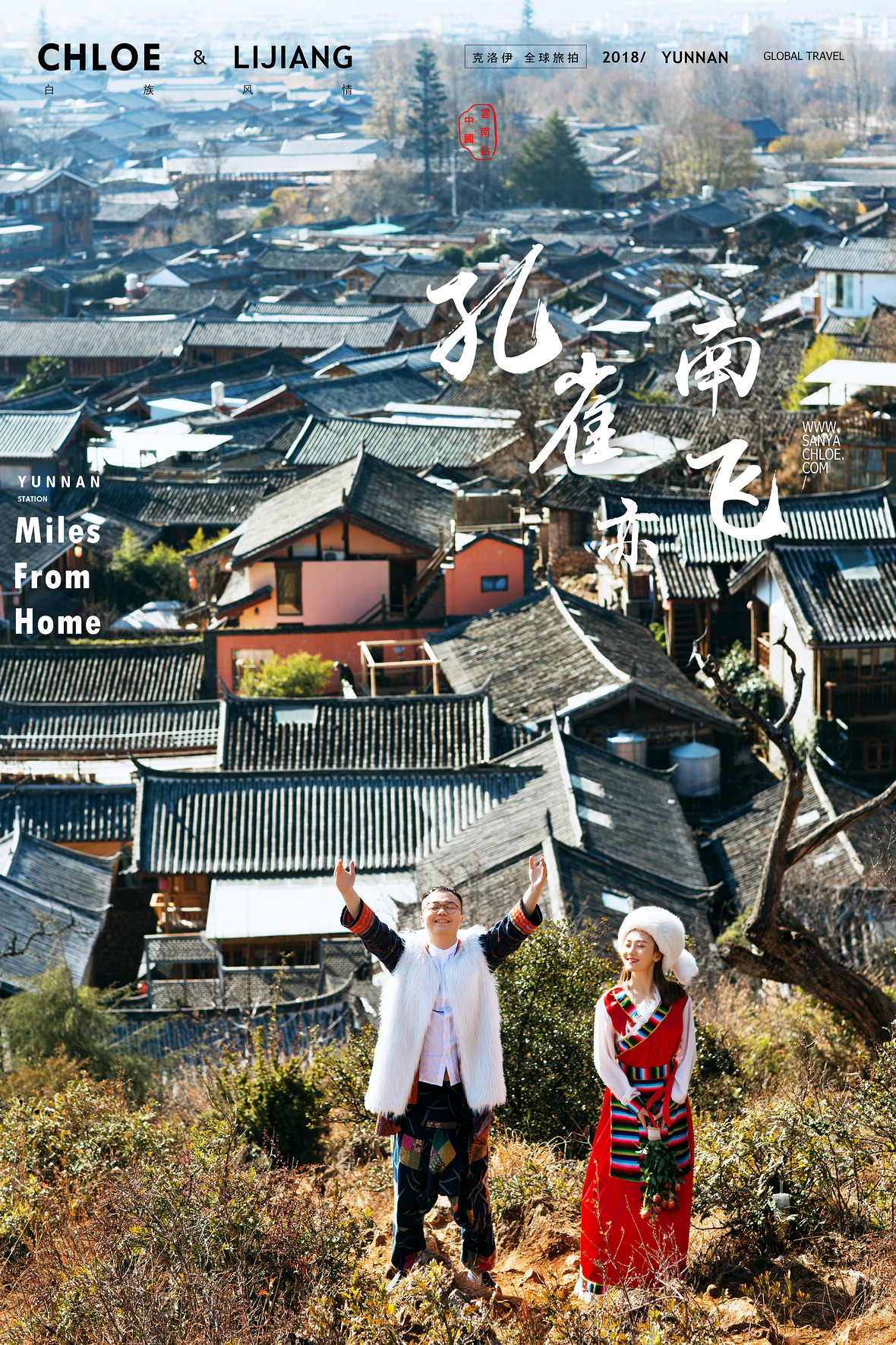 淡先生&韩女士
