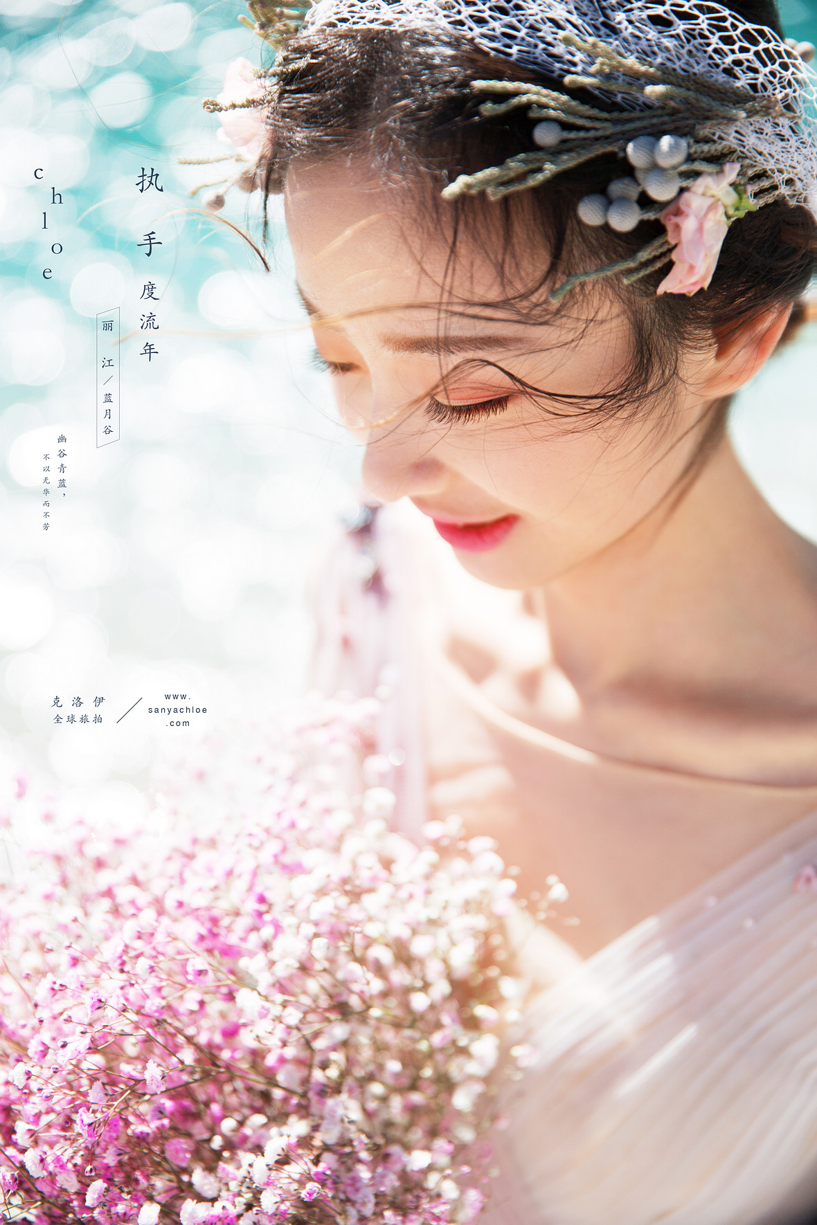 吴先生&何女士