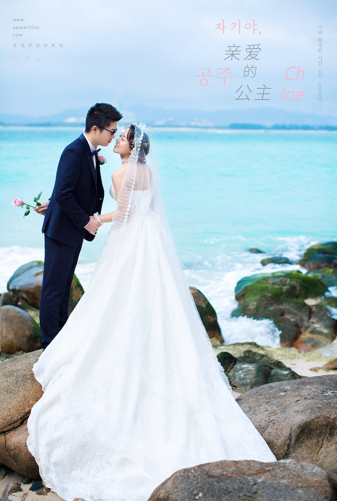 章先生&黄女士