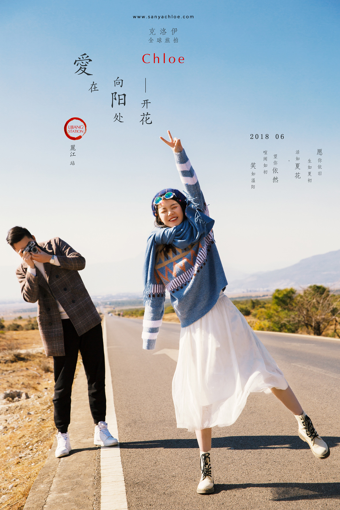 赵先生&周女士