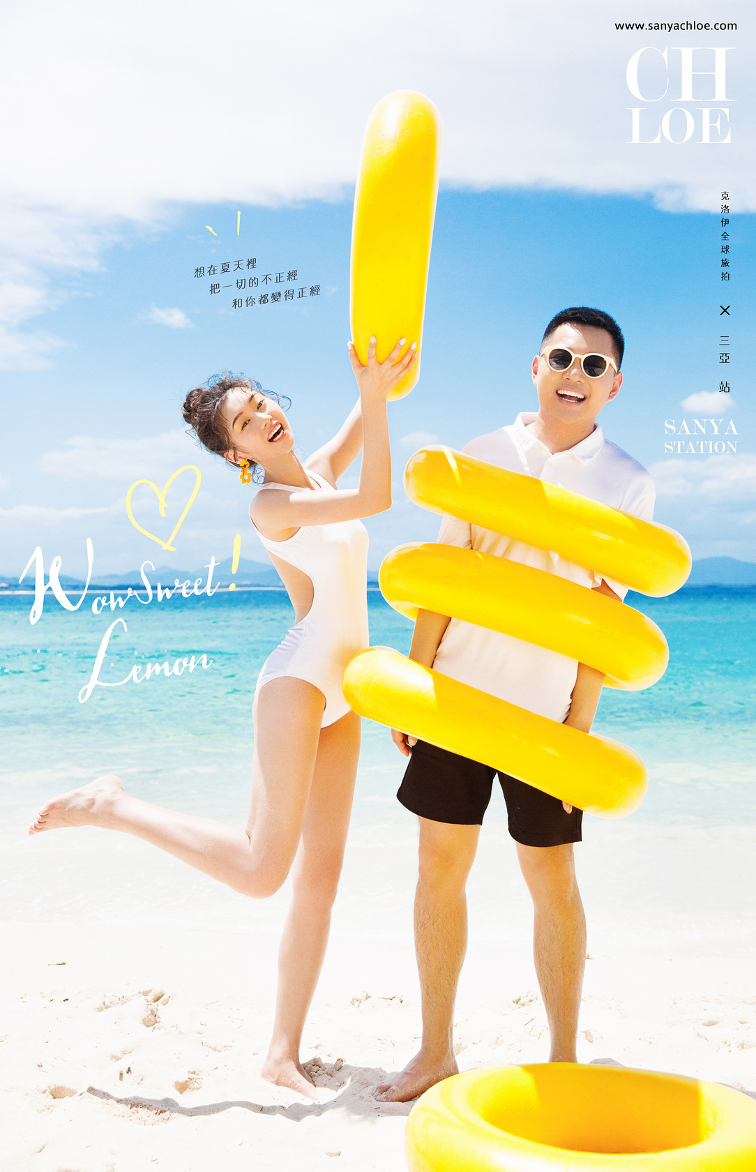 张先生&齐女士