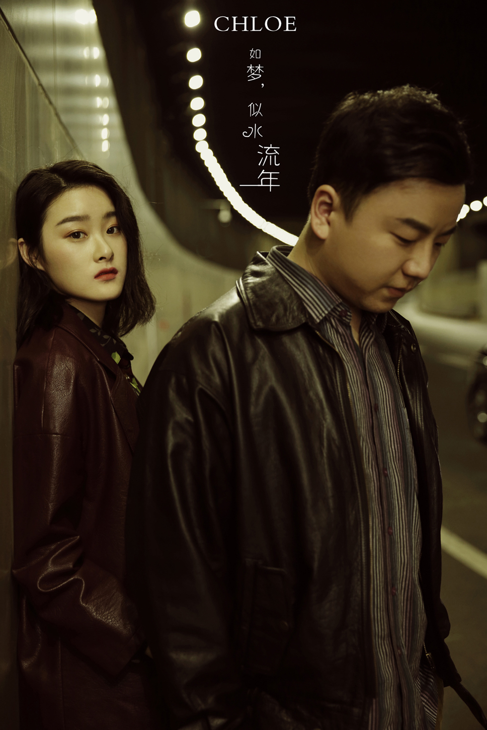 刘先生&张女士