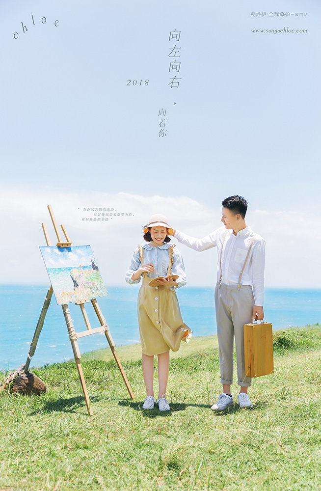 18年7月20日全球合辑