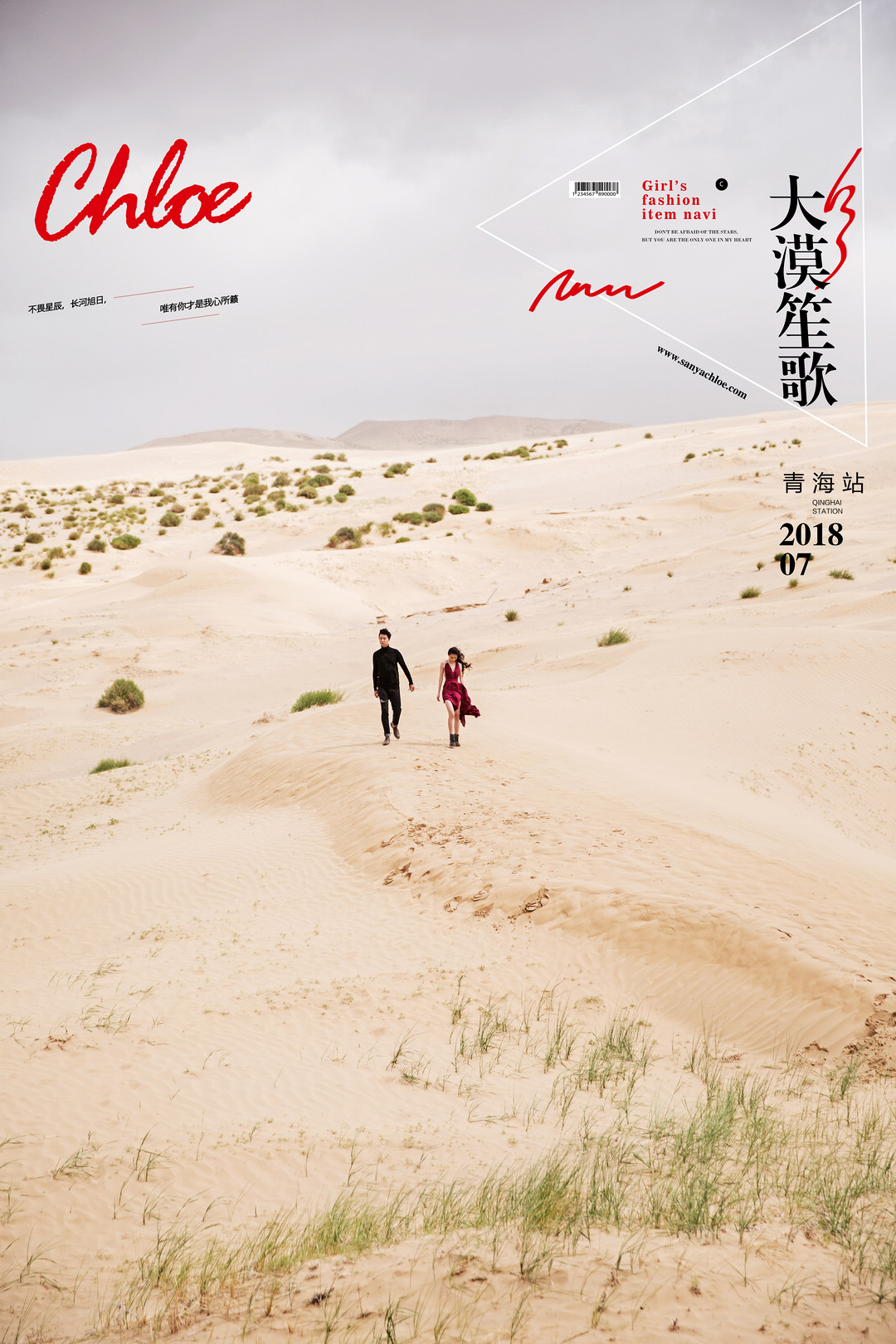 18年7月13日全球合辑